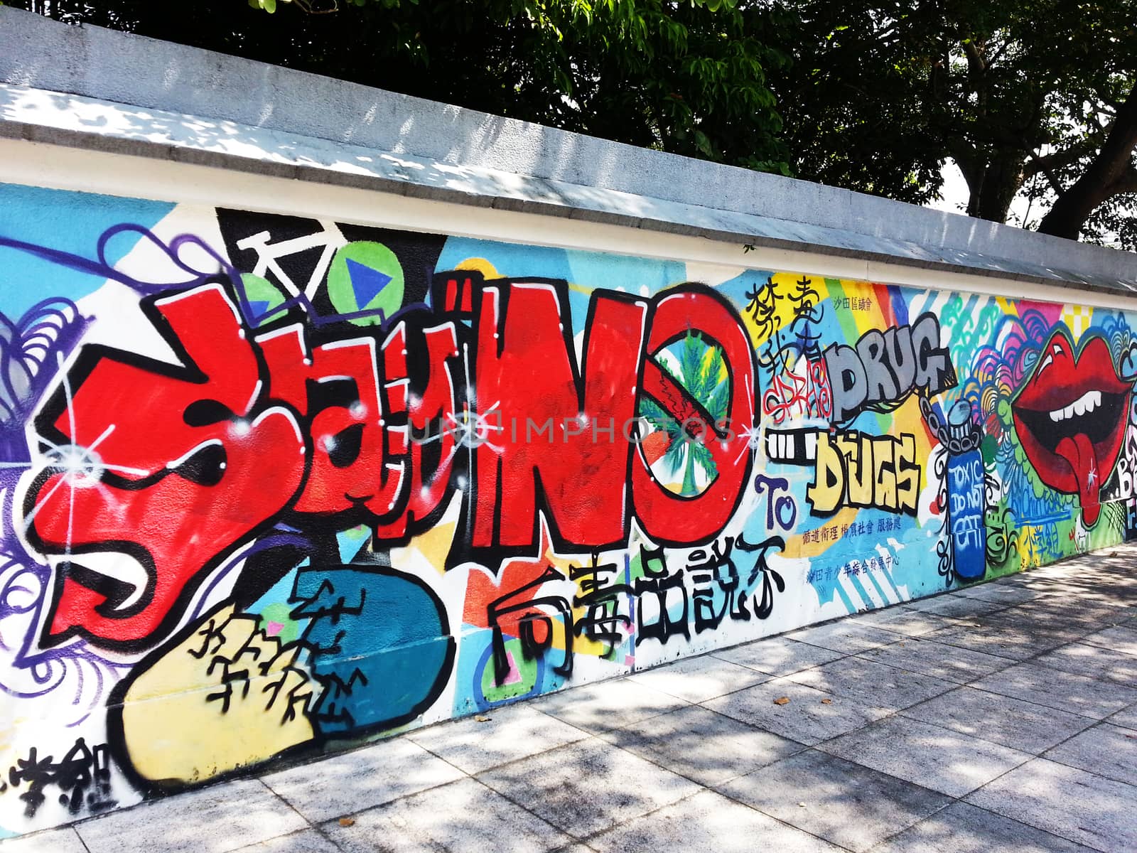 Graffiti - Street art in Kowloon - Hong Kong