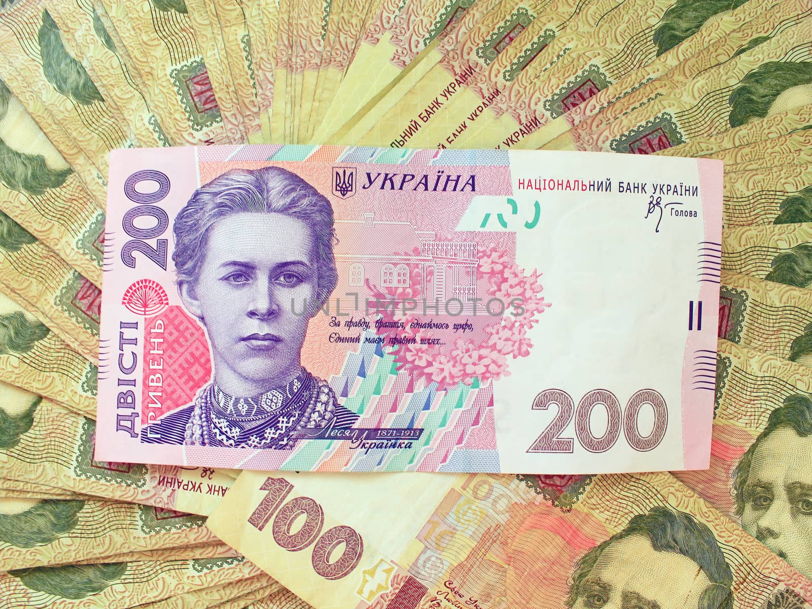 background of Ukrainian money of different value