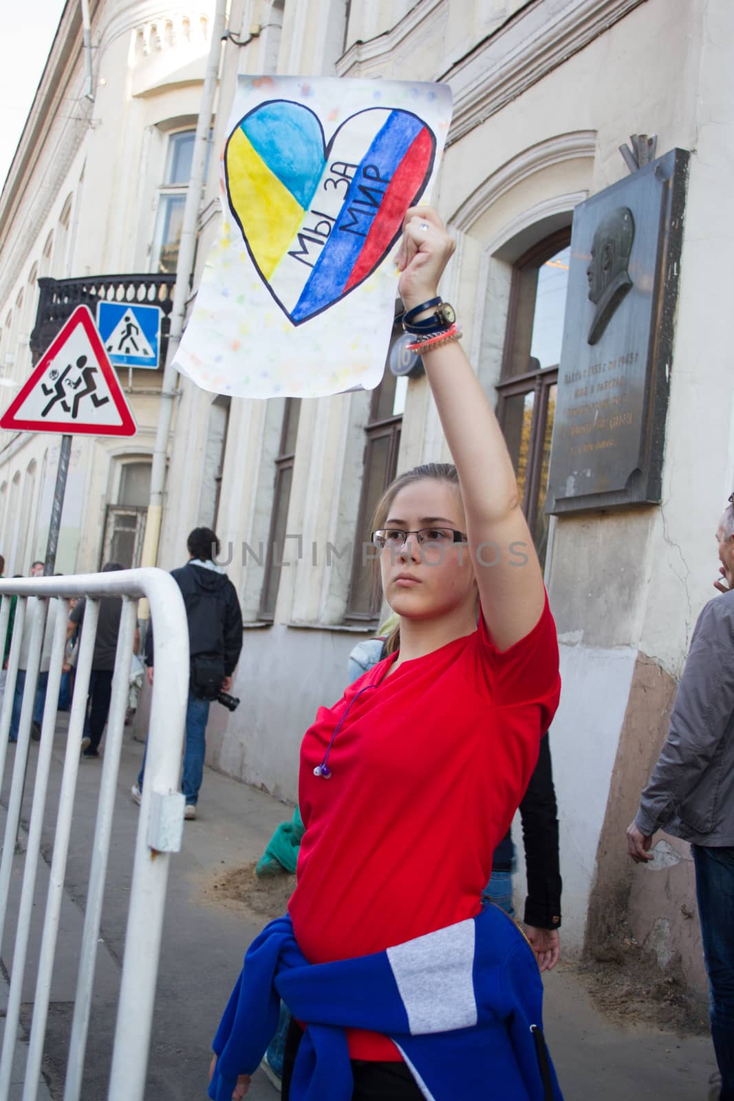 Moscow, Russia - September 21, 2014. Homemade poster on the peace March Peace March against war with Ukraine