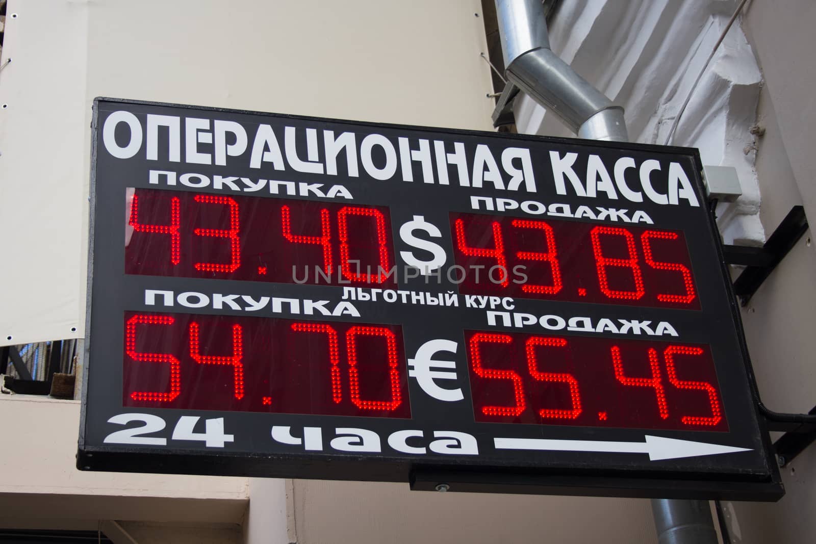Moscow, Russia - October 30, 2014. The plate with the exchange rate of the ruble against the dollar and Euro in Russia