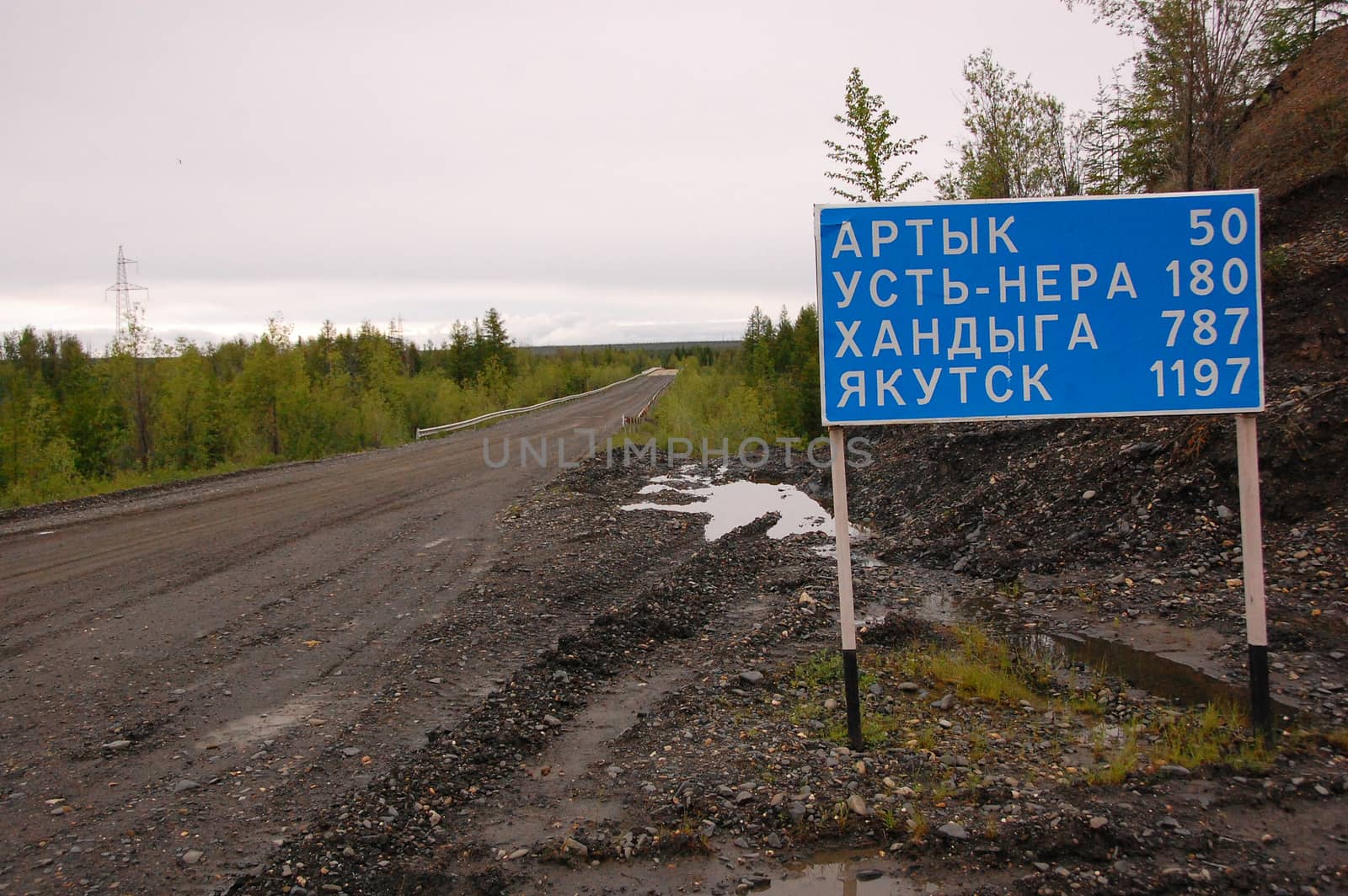 Road sign at gravel road Kolyma to Magadan highway Yakutia, outback Russia
