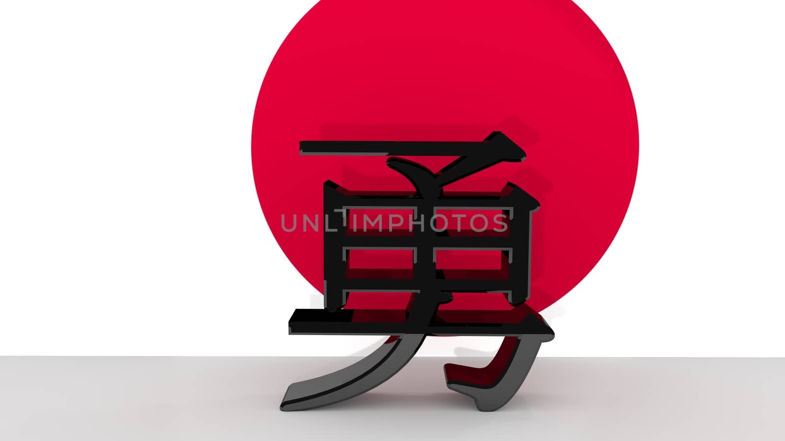 The japanese character for "Courage", one of the seven virtues of the Samurai in front of a japanese flag. It appears in their code, called "Bushido".