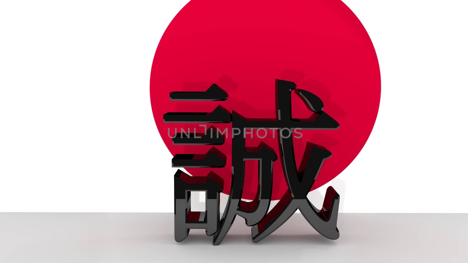 The japanese character for Honesty, one of the seven virtues of the Samurai in front of a japanese flag. It appears in their code, called Bushido.