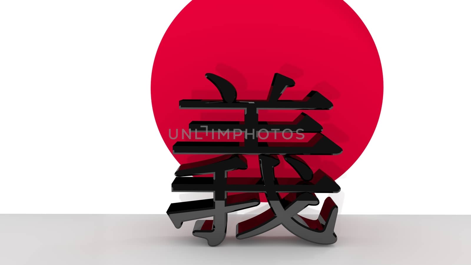 The japanese character for Righteousness, one of the seven virtues of the Samurai in front of a japanese flag. It appears in their code, called Bushido.