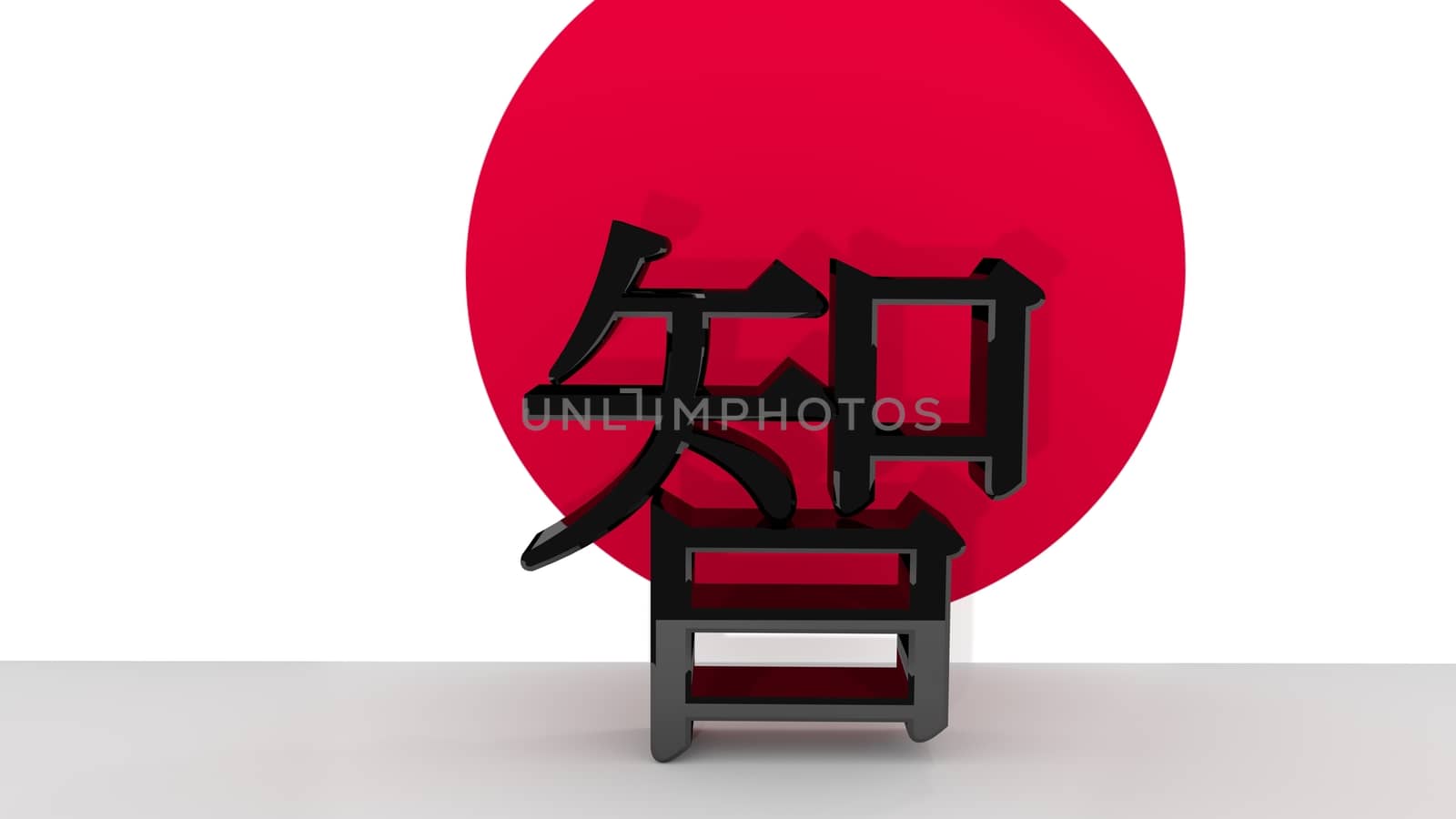 The japanese character for Wisdom, one of the seven virtues of the Samurai in front of a japanese flag. It appears in their code, called Bushido.
