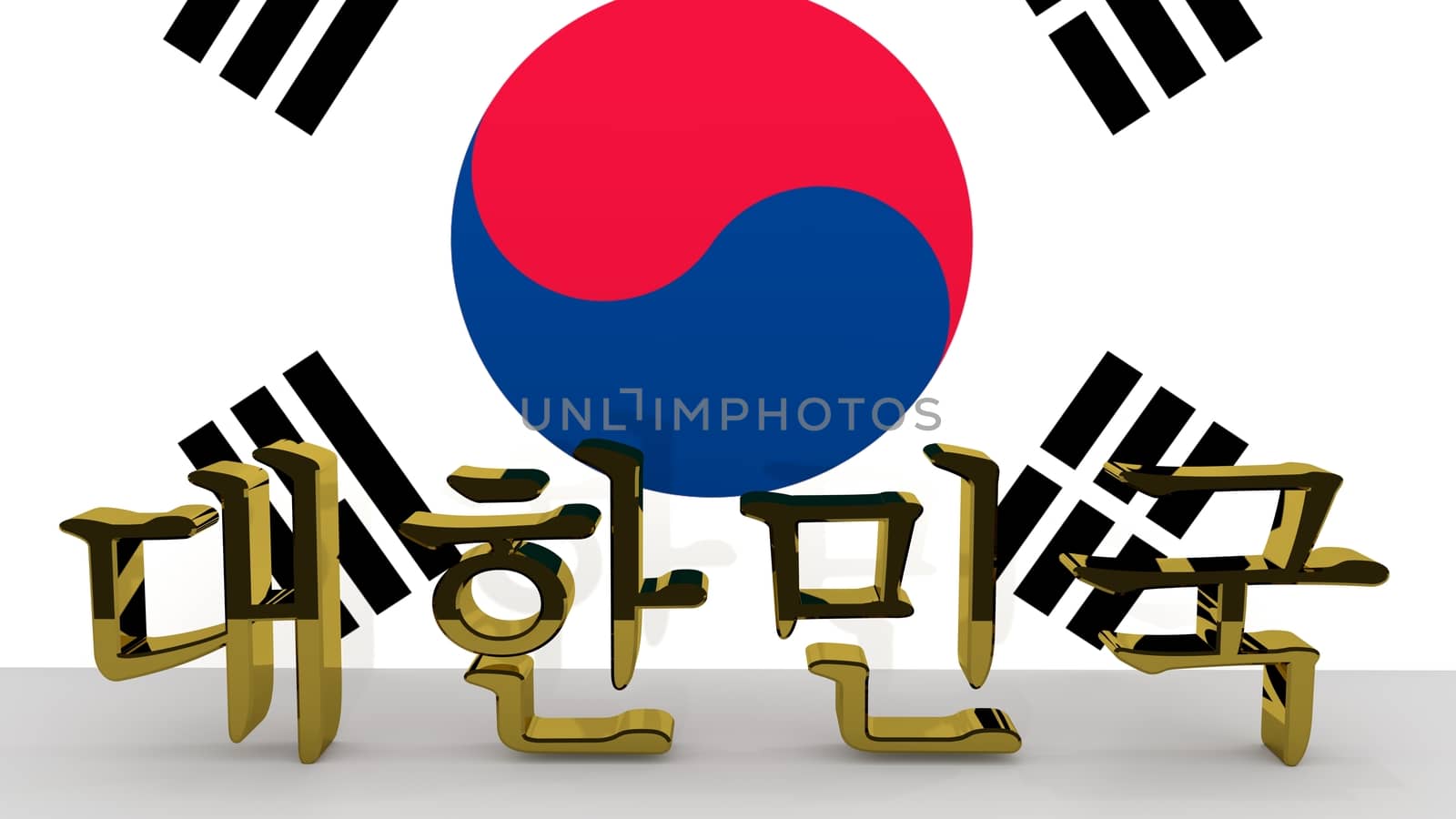 Korean hangul characters made of golden metal meaning South Korea in front of a korean flag.