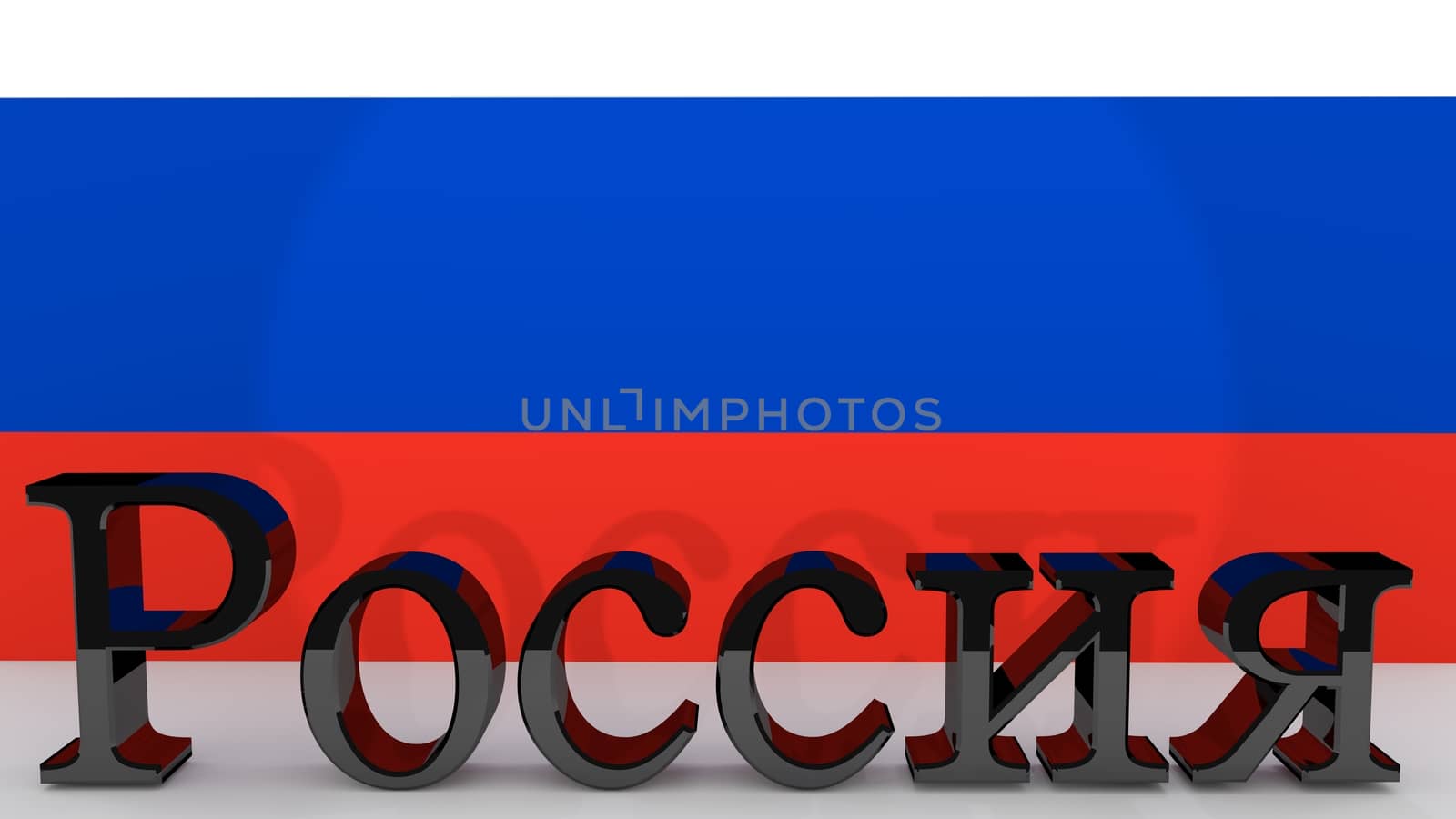 Cyrillic characters made of dark metal meaning Russia in front of a russian flag