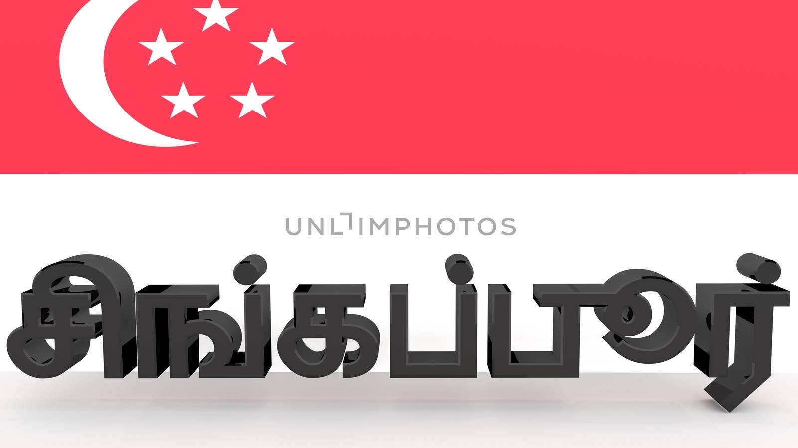 Tamil characters made of dark metal meaning Singapore in front of a singaporean flag