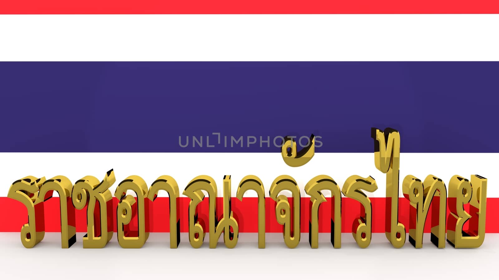 Thai characters made of dark metal meaning Thailand in front of an Thai flag