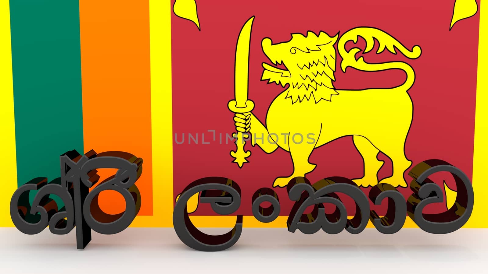 Sinhalese characters made of dark metal meaning Sri Lanka in front of a Sri Lankan flag
