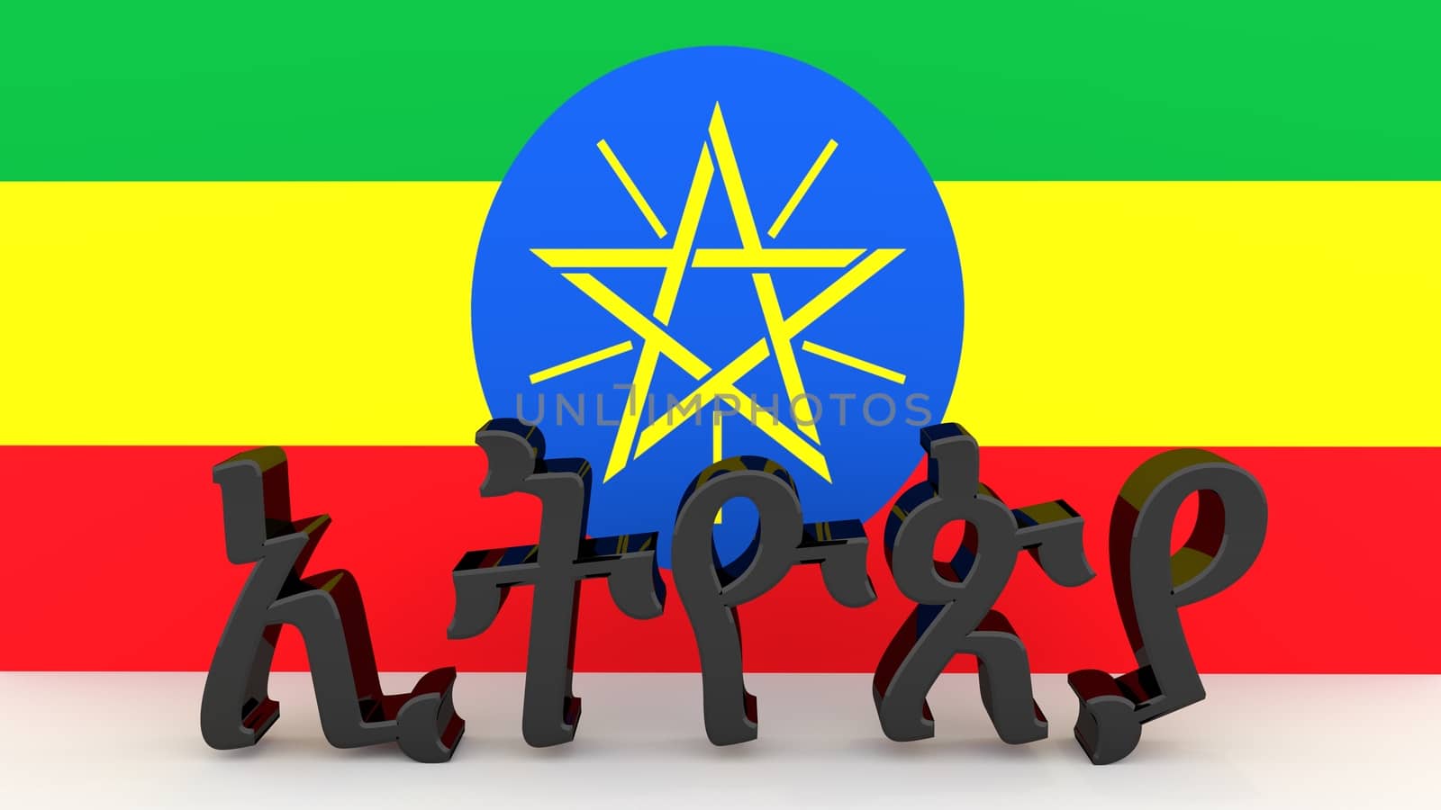Amharic characters made of dark metal meaning Ethiopia in front of an ethiopian flag. Amharic is the official working language of the Federal Democratic Republic of Ethiopia.