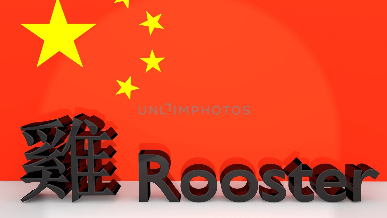 Chinese Zodiac Sign Rooster with translation by MarkDw