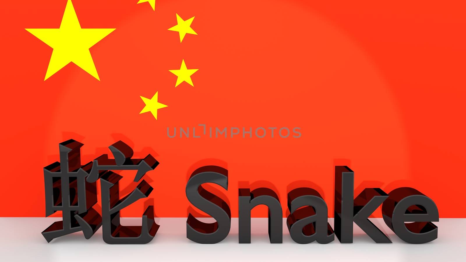 Chinese characters for the zodiac sign Snake with english translation made of dark metal in front on a chinese flag.