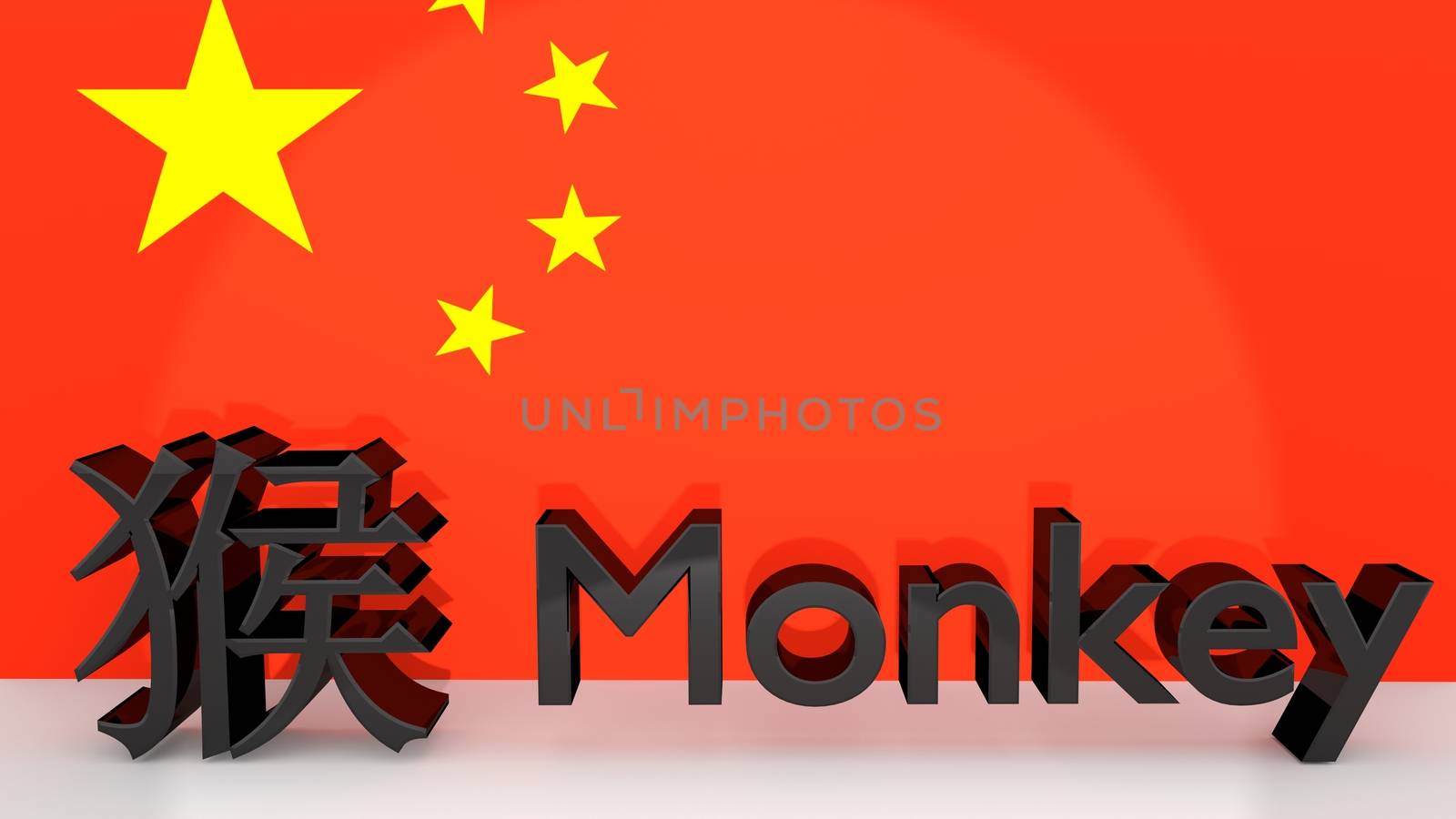 Chinese characters for the zodiac sign Monkey with english translation made of dark metal in front on a chinese flag.