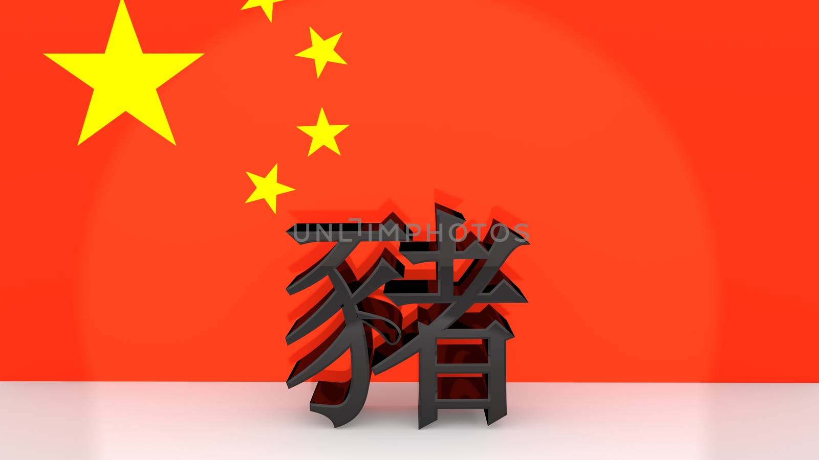 Chinese characters for the zodiac sign pig without translation made of dark metal in front on a chinese flag.