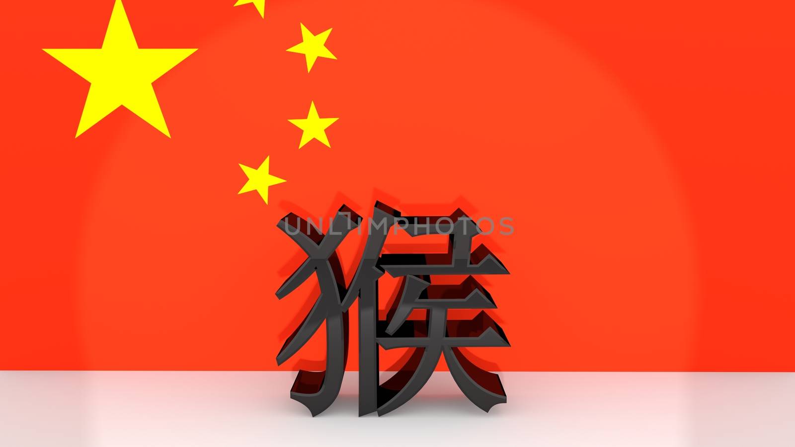 Chinese characters for the zodiac sign monkey without translation made of dark metal in front on a chinese flag.
