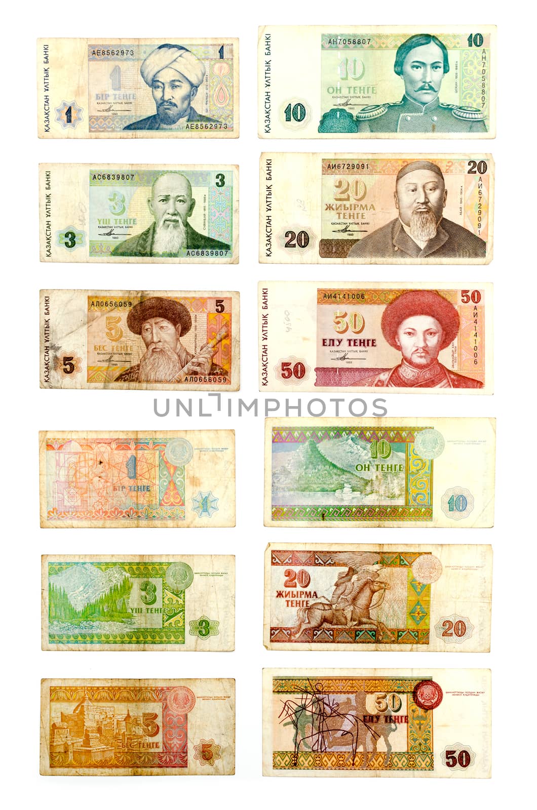 Money of Kazakhstan on a white background
