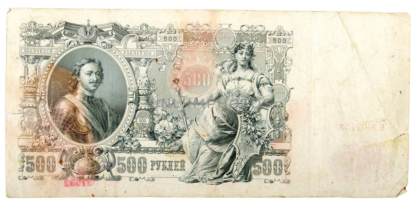 Banknotes of tsarist Russia. Were in circulation until 1917