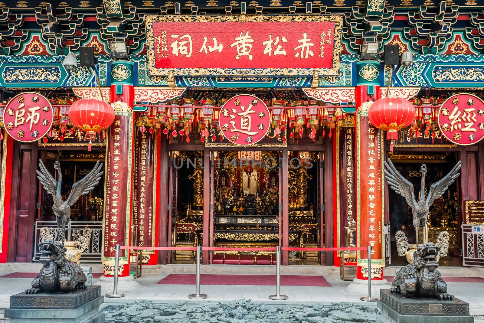 Sik Sik Yuen Wong Tai Sin Temple Kowloon Hong Kong  by PIXSTILL