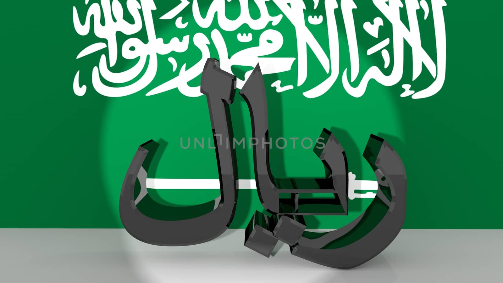 Saudi riyal Symbol in Spotlight by MarkDw