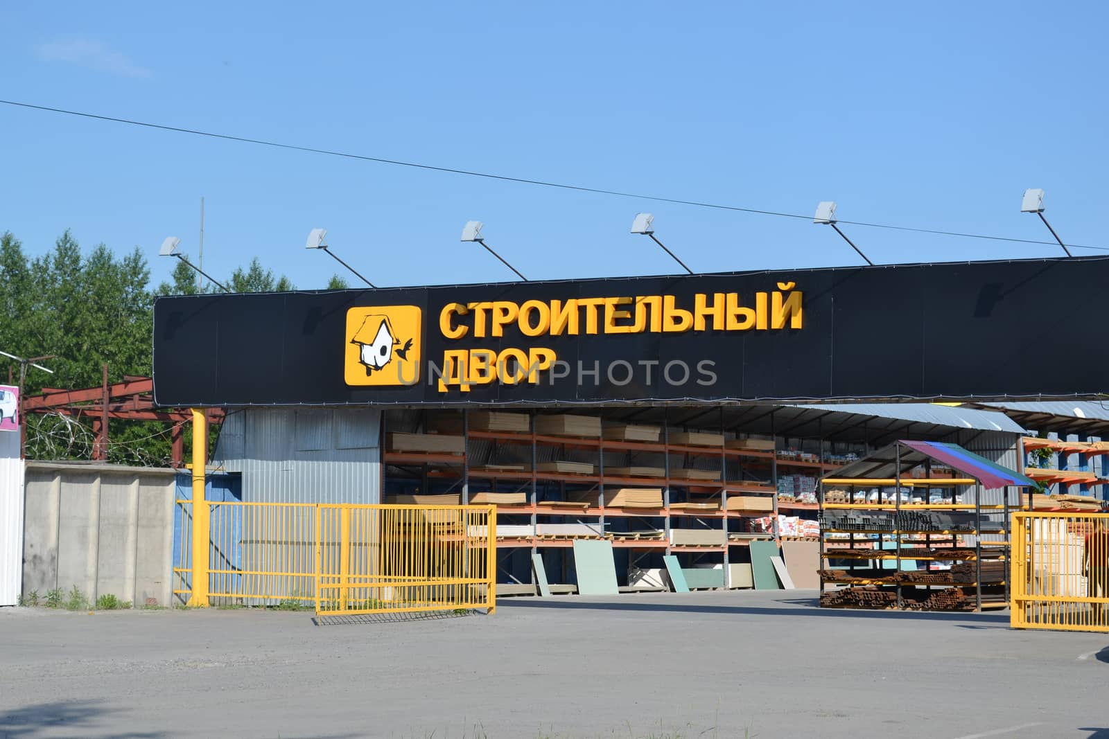 the warehouse shop "Construction Yard" in Tyumen, Russia