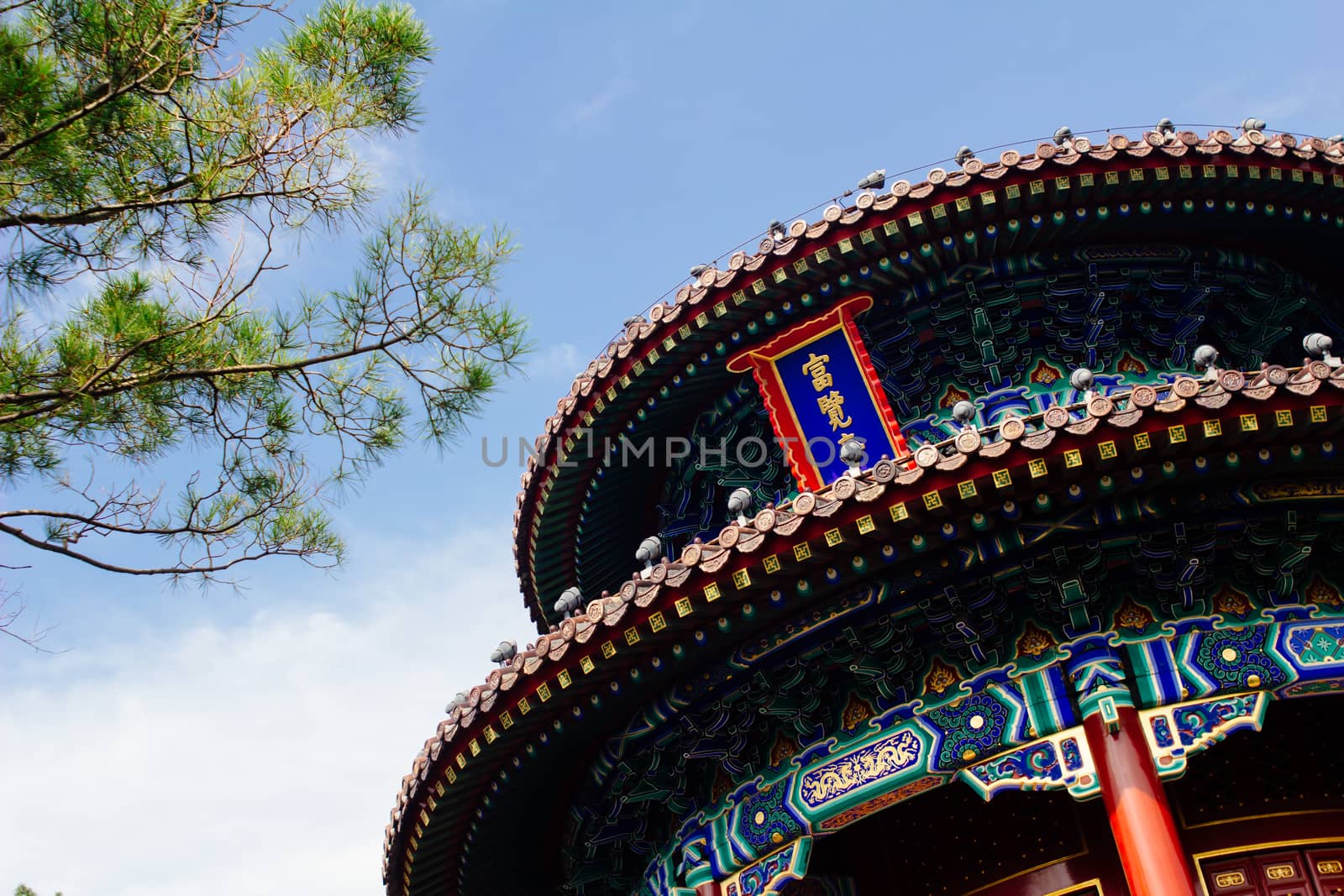 Chinese ancient pavilion in Beijing