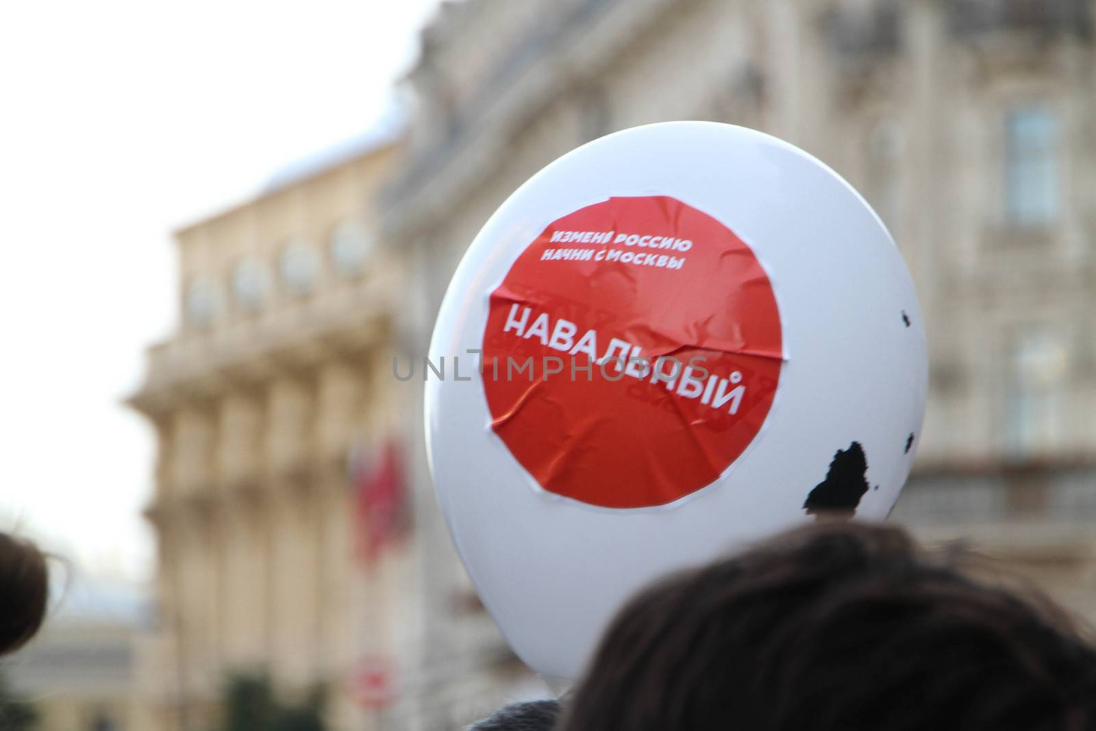 Moscow, Russia - July 18, 2013. Ball with the inscription in support of Alexei Navalny. Thousands of Muscovites went on this day in support of arrested opposition leader Alexei Navalny