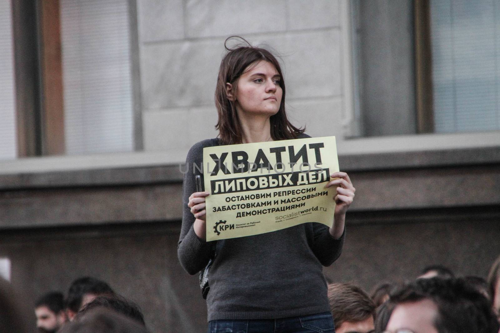 Moscow, Russia - July 18, 2013. Unknown opposition to action in support of Alexei Navalny. Thousands of Muscovites went on this day in support of arrested opposition leader Alexei Navalny