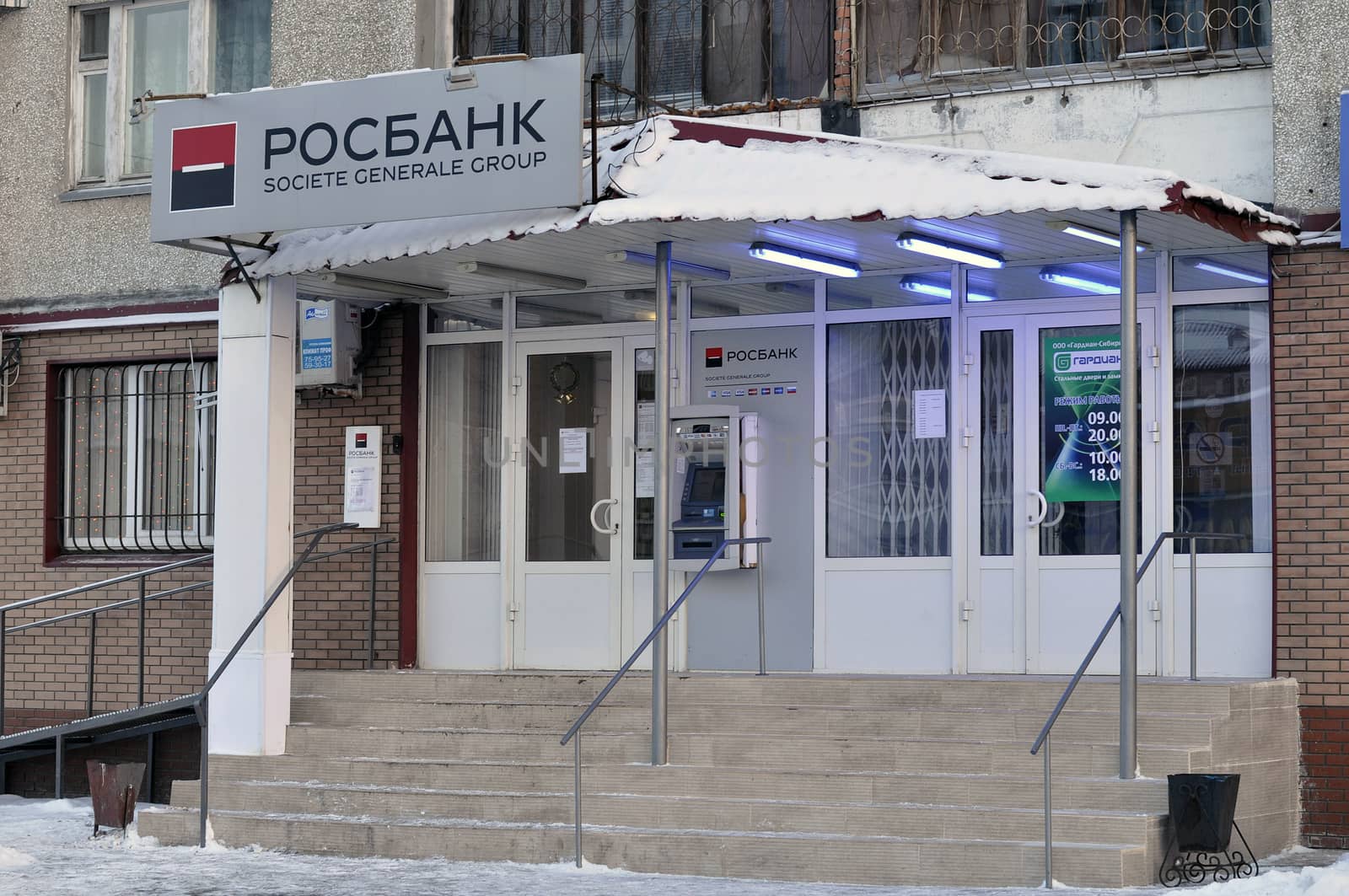Porch and entrance to Rosbank on Melnikayte St., Tyumen, Russia