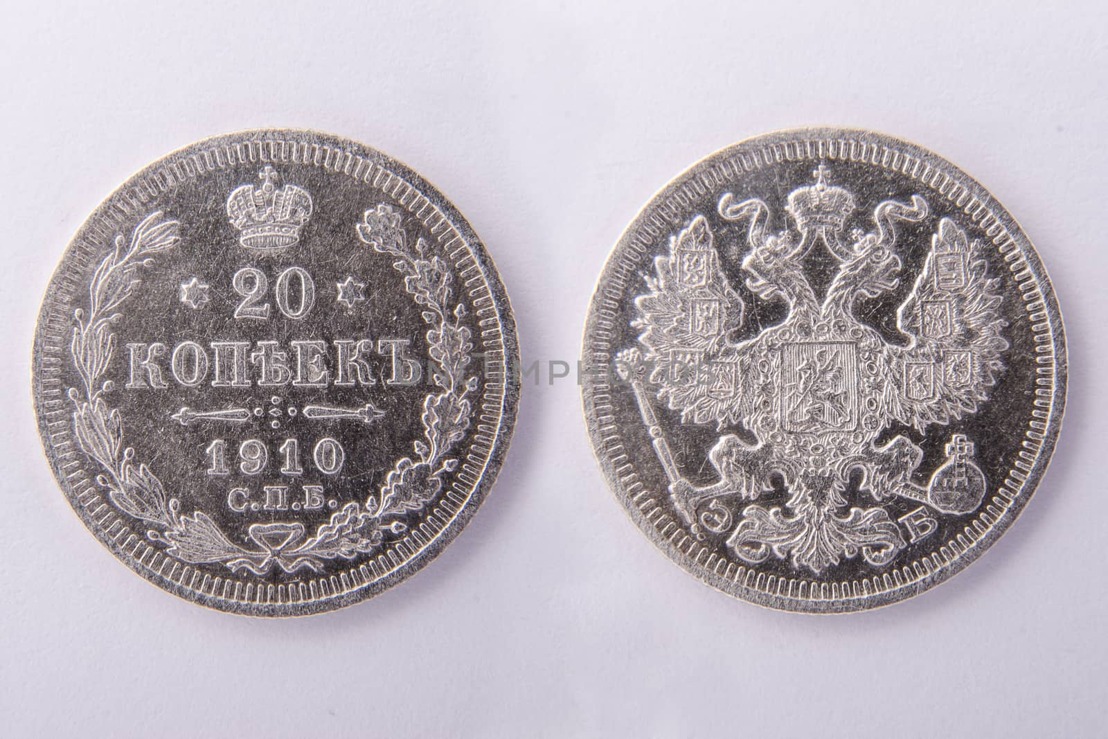 Prerevolutionary Russian coin of 20 cents in 1910, Emperor Nicholas II