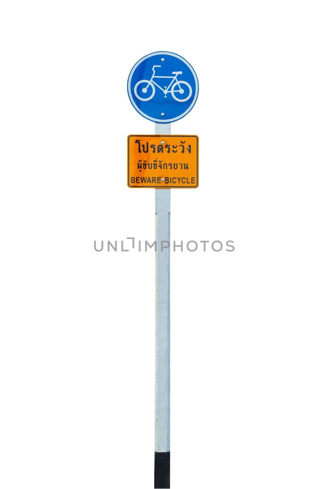 Bicycle sign icon symbol on street pole