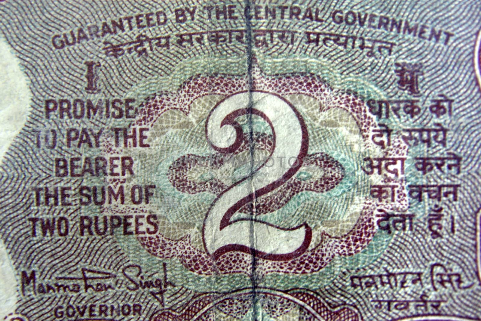 Two rupee banknote Front Side by yands
