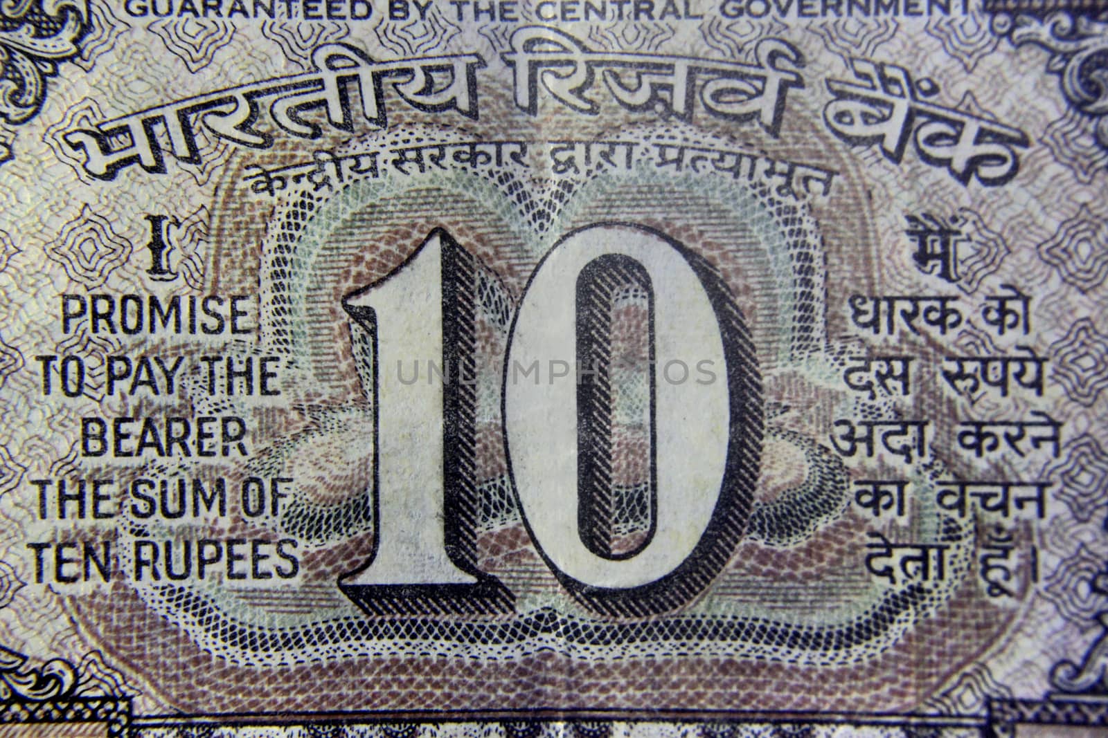 Ten rupee banknote Front Side by yands