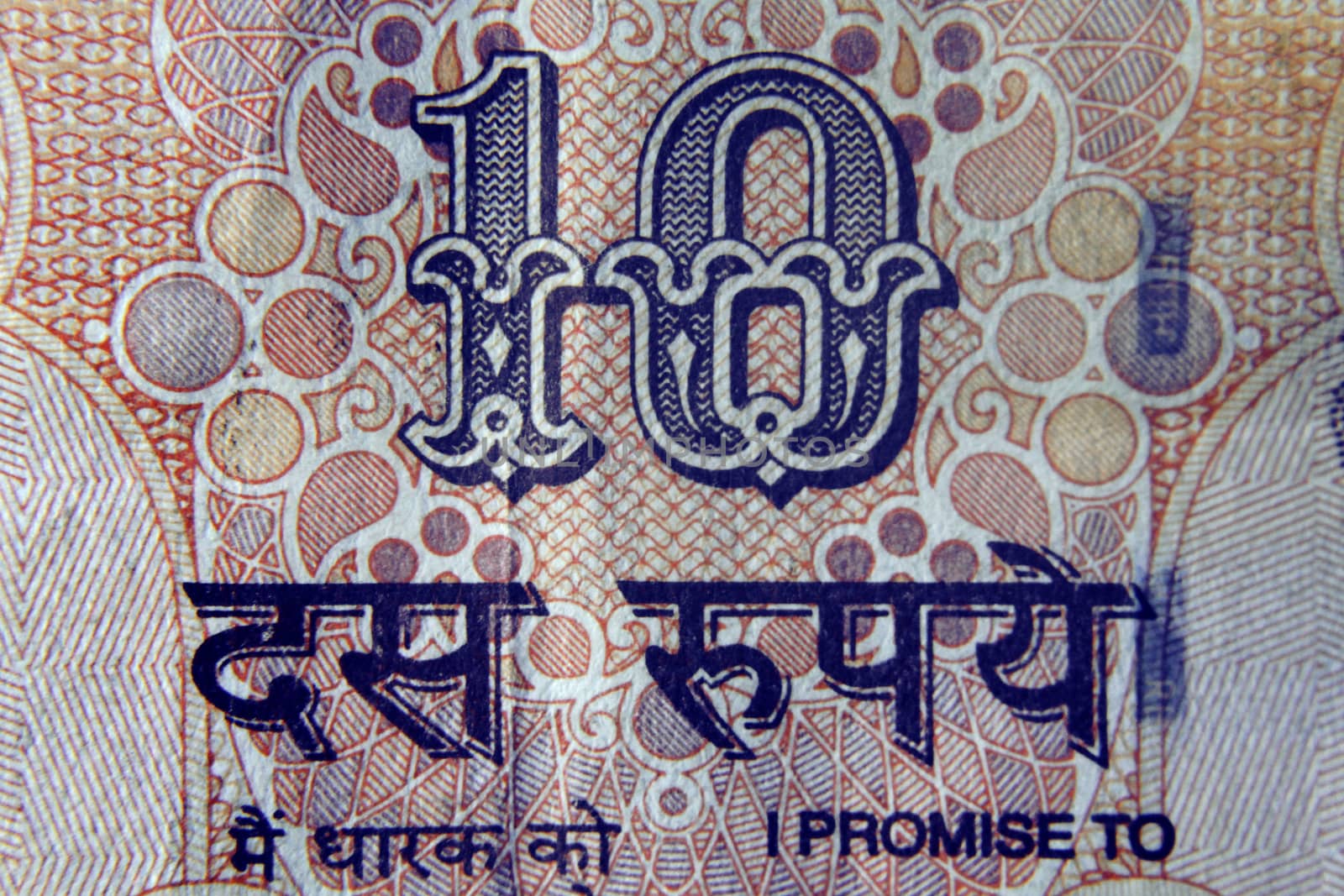 Ten rupee written in Hindi language on Ten rupee banknote