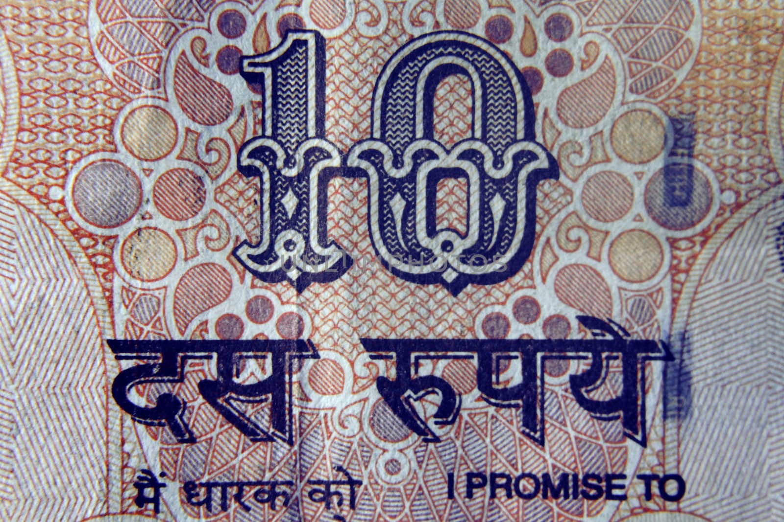 Ten rupee banknote Back Side by yands