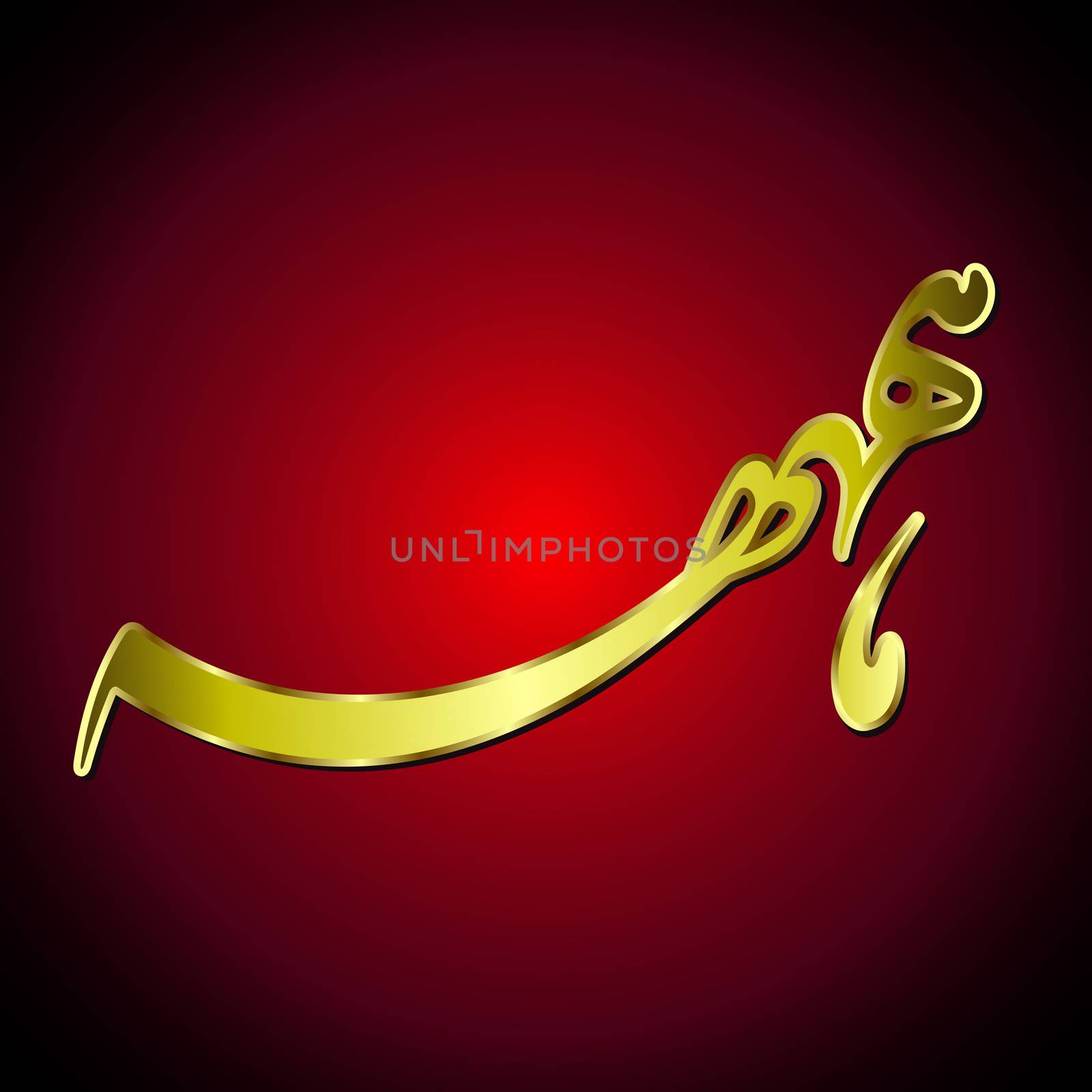 Arabic Alphabet by Crownaart