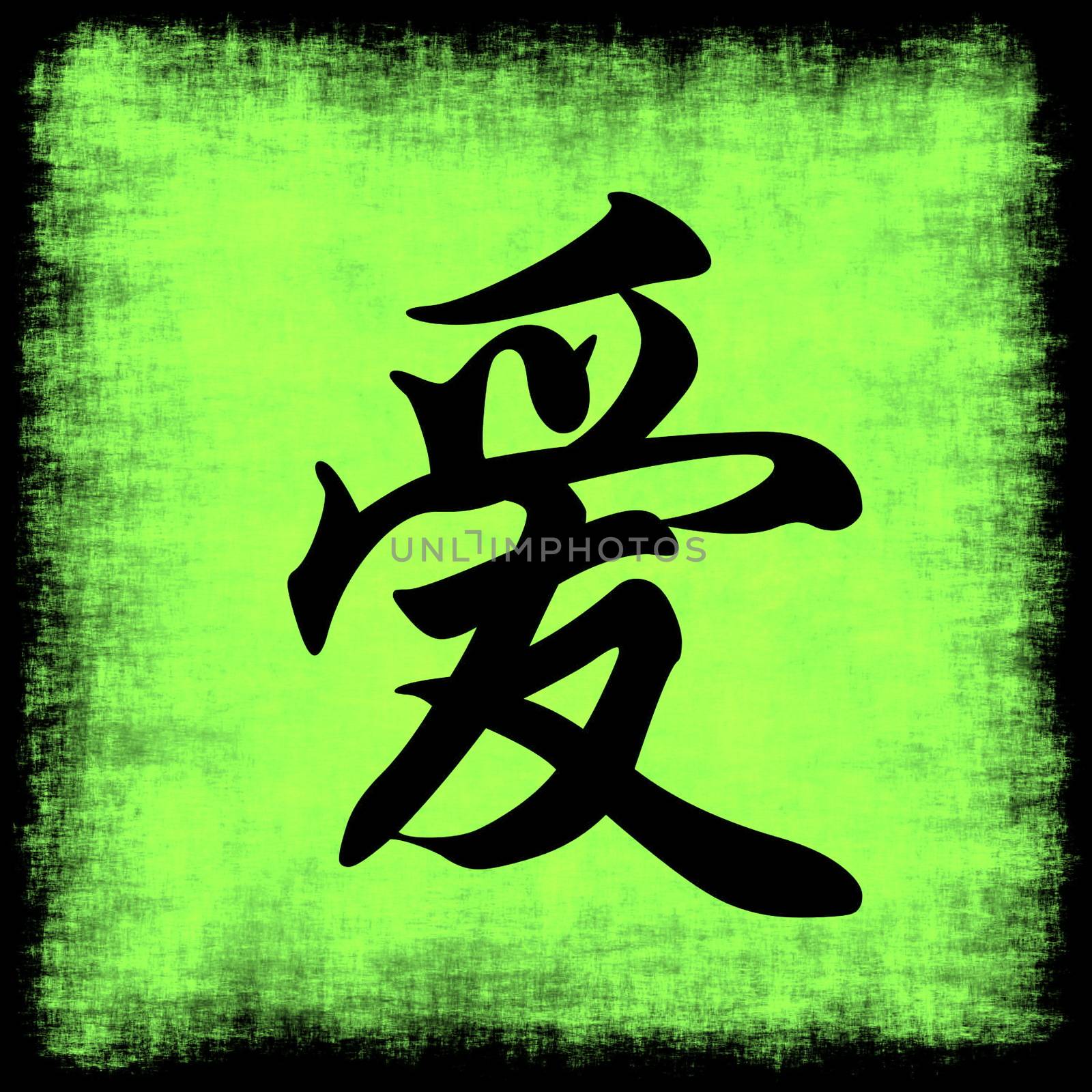 Love in Chinese Calligraphy Painting with Brush Strokes