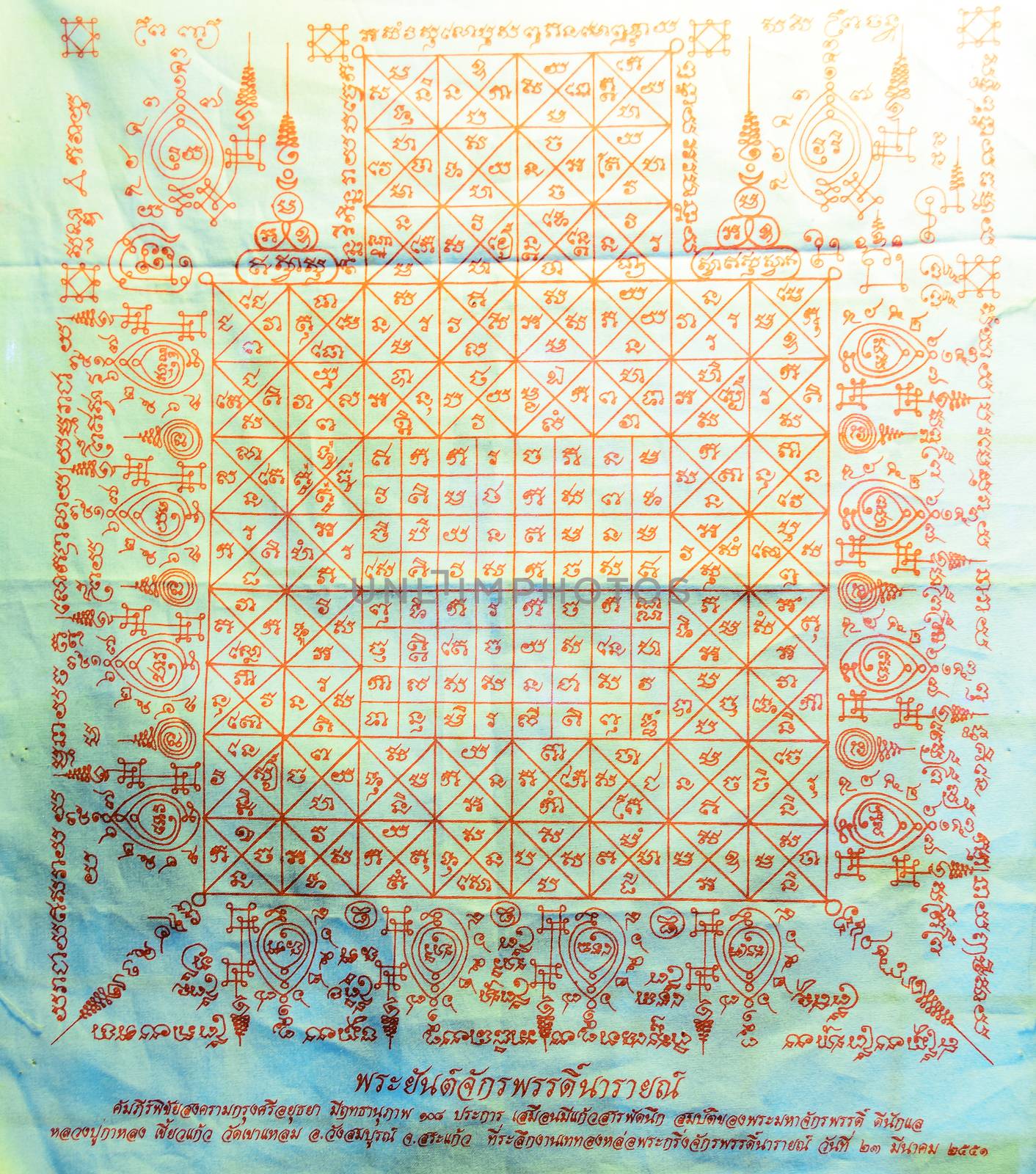 Talisman with Ancient Character on Cloth in Market by kobfujar