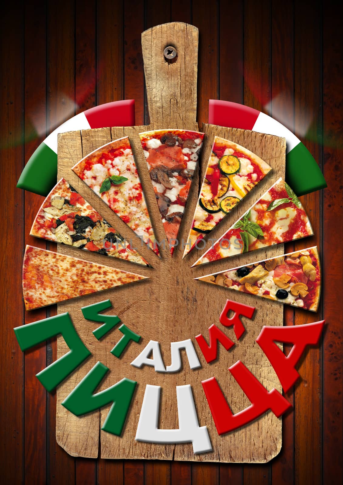 Slices of pizza on old cutting board and text Italy pizza in russian language on wooden background