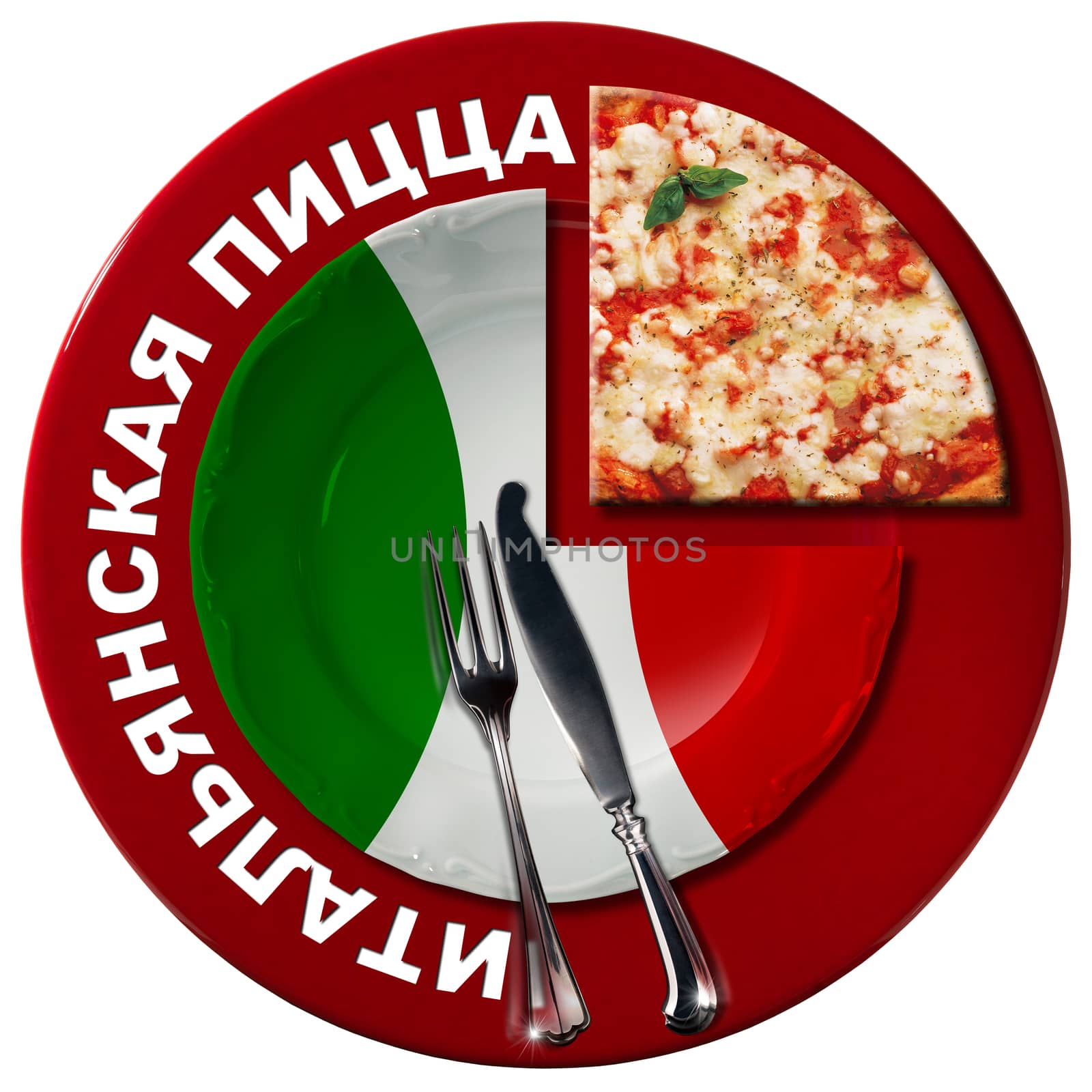 Italian Pizza in Russian Language by catalby