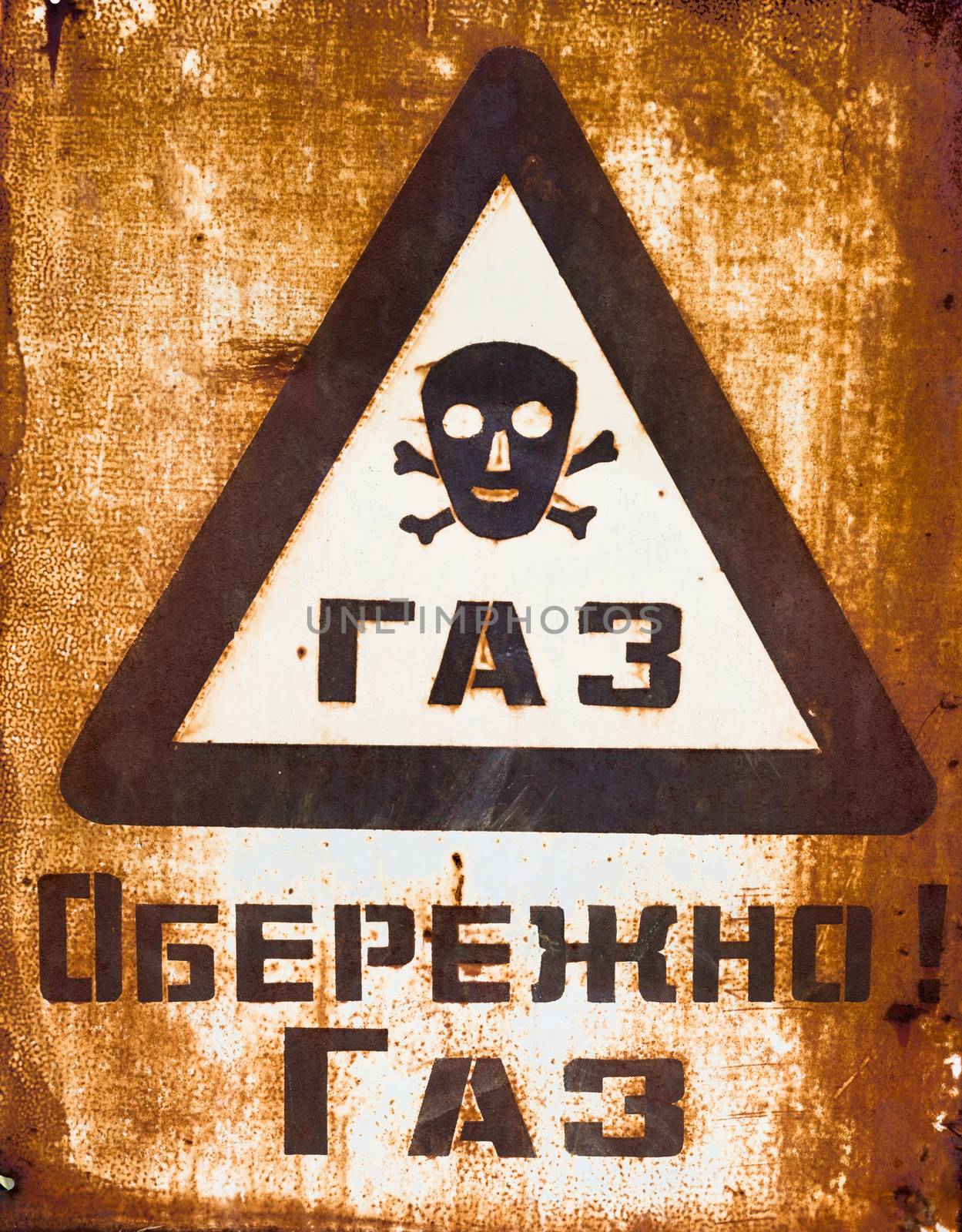 Old Gas sign with the inscriptions in Ukrainian: Be careful! Gas.