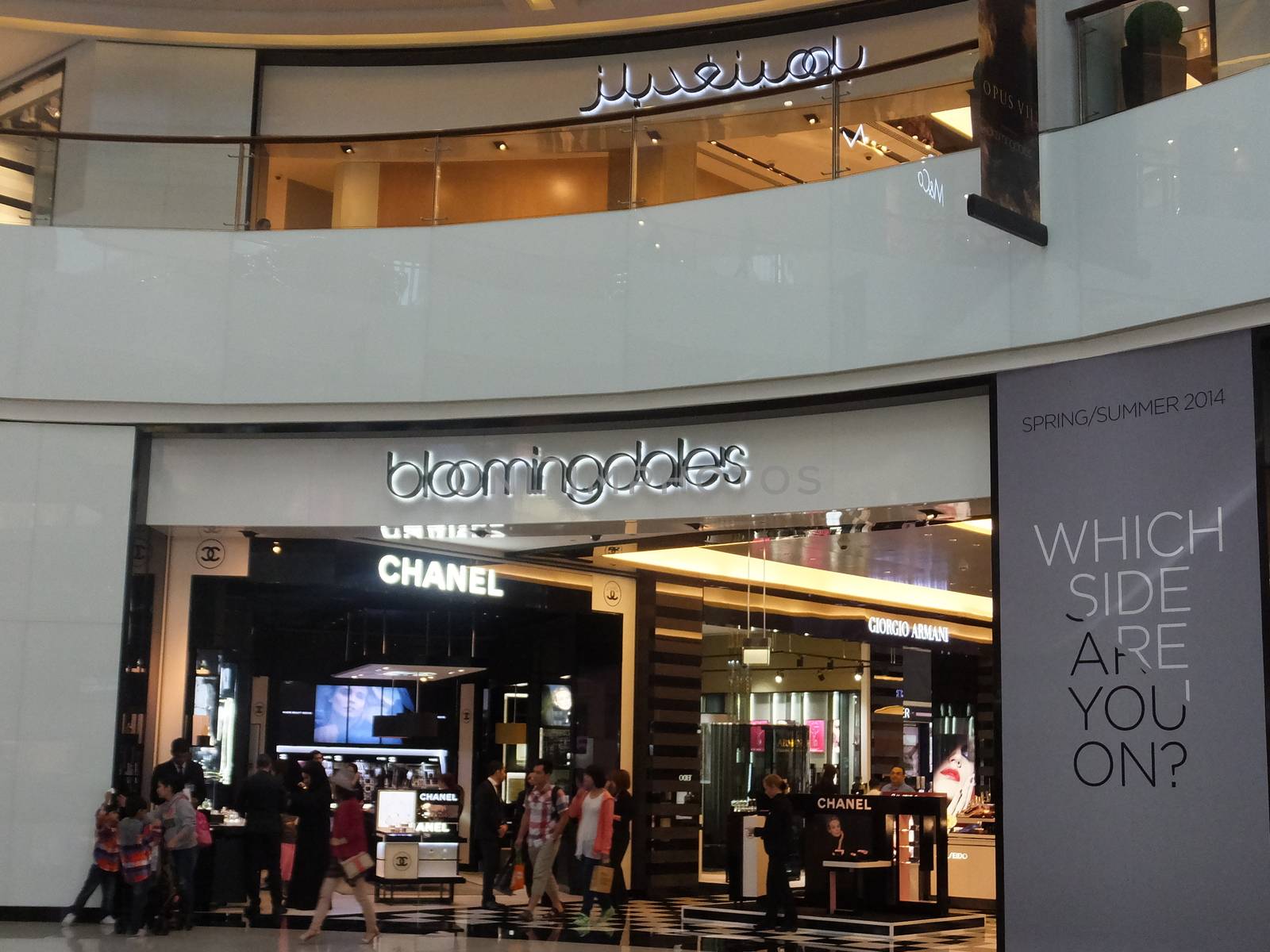 Bloomingdales at Dubai Mall in Dubai, UAE. The mall is the world's largest shopping mall based on total area and 6th largest by gross leasable area.