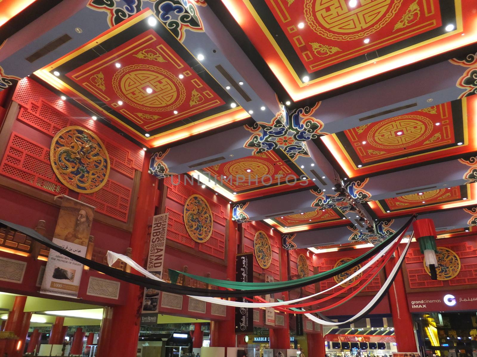 China Court at Ibn Battuta Mall in Dubai, UAE. It is the world's largest themed shopping mall and consists of six courts.