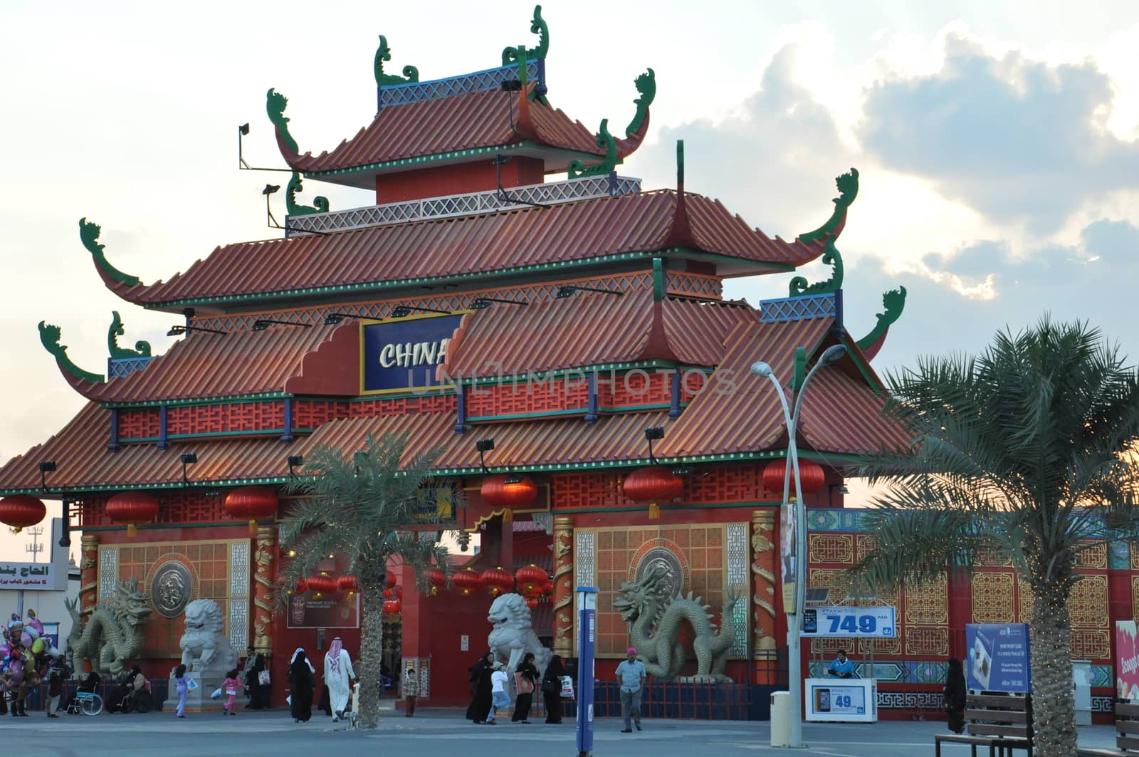 China pavilion at Global Village in Dubai, UAE. It is claimed to be the world's largest tourism, leisure and entertainment project.