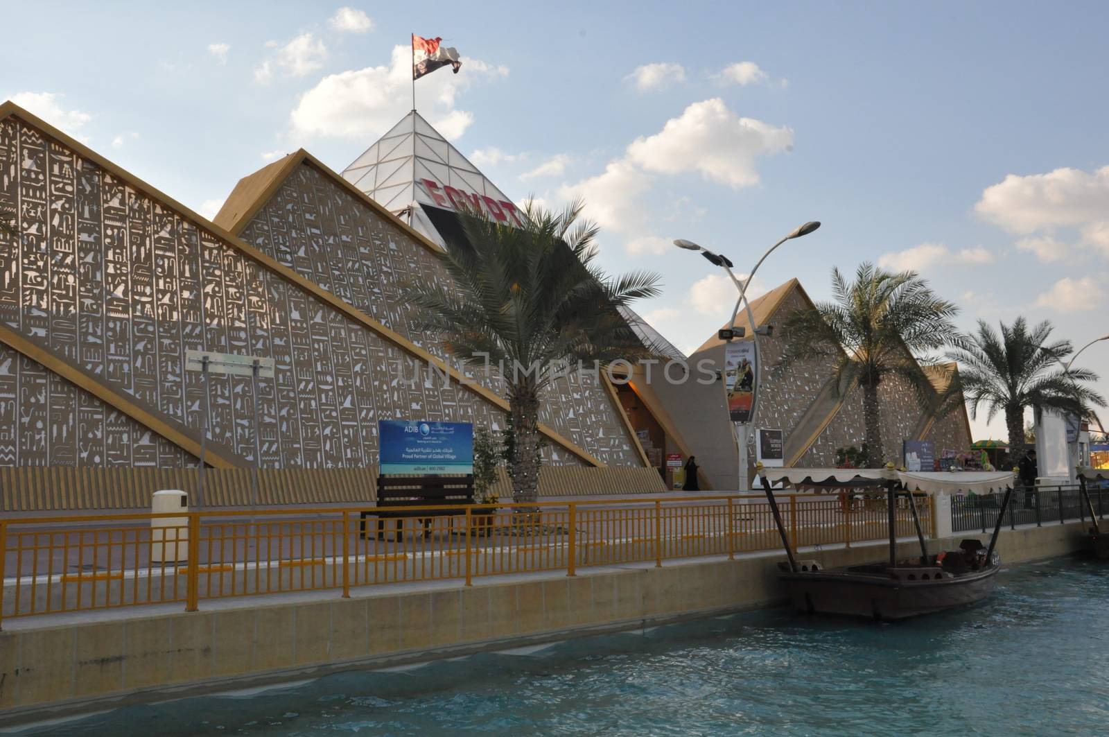 Egypt pavilion at Global Village in Dubai, UAE. It is claimed to be the world's largest tourism, leisure and entertainment project.