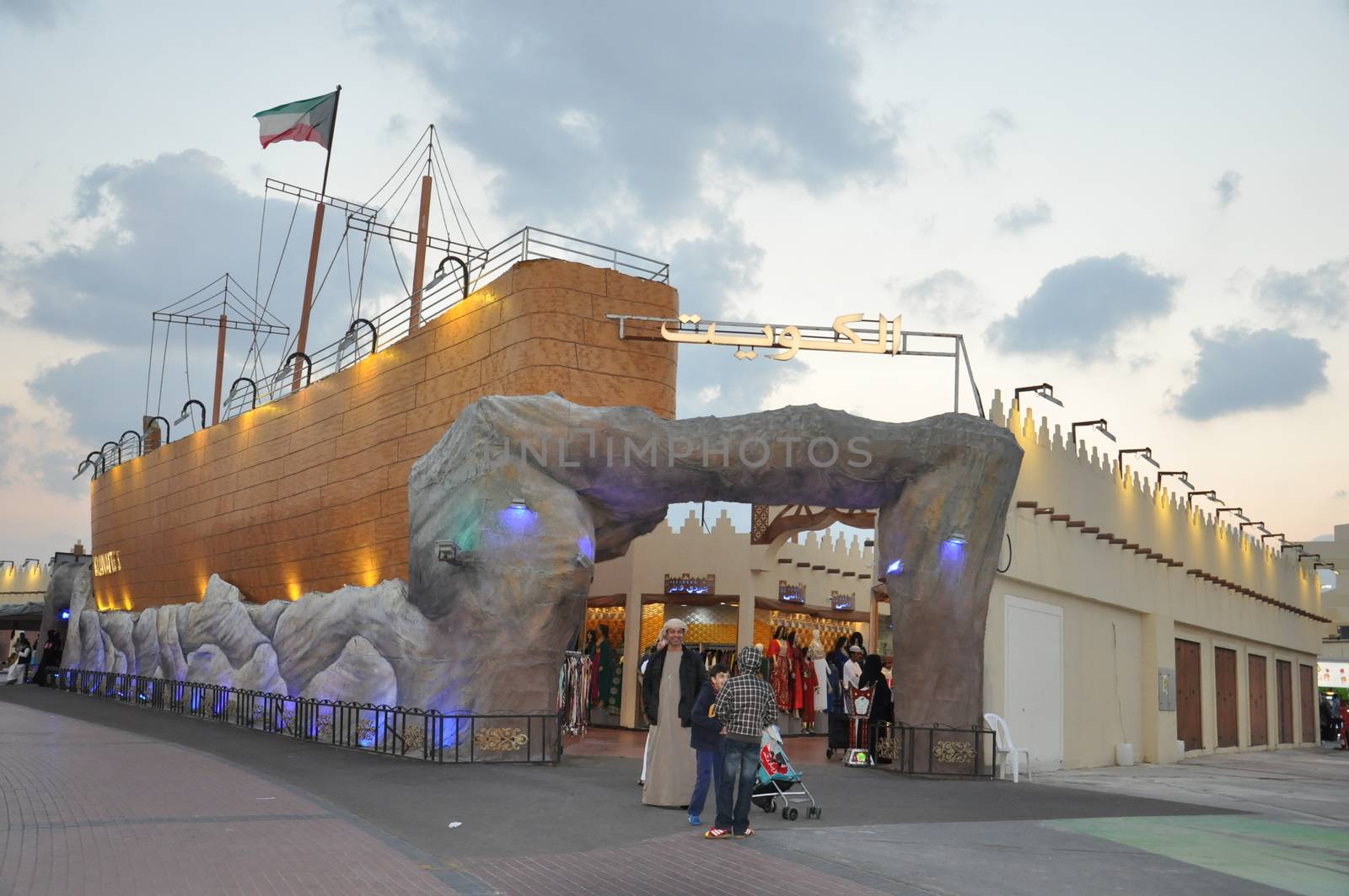Kuwait pavilion at Global Village in Dubai, UAE. It is claimed to be the world's largest tourism, leisure and entertainment project.