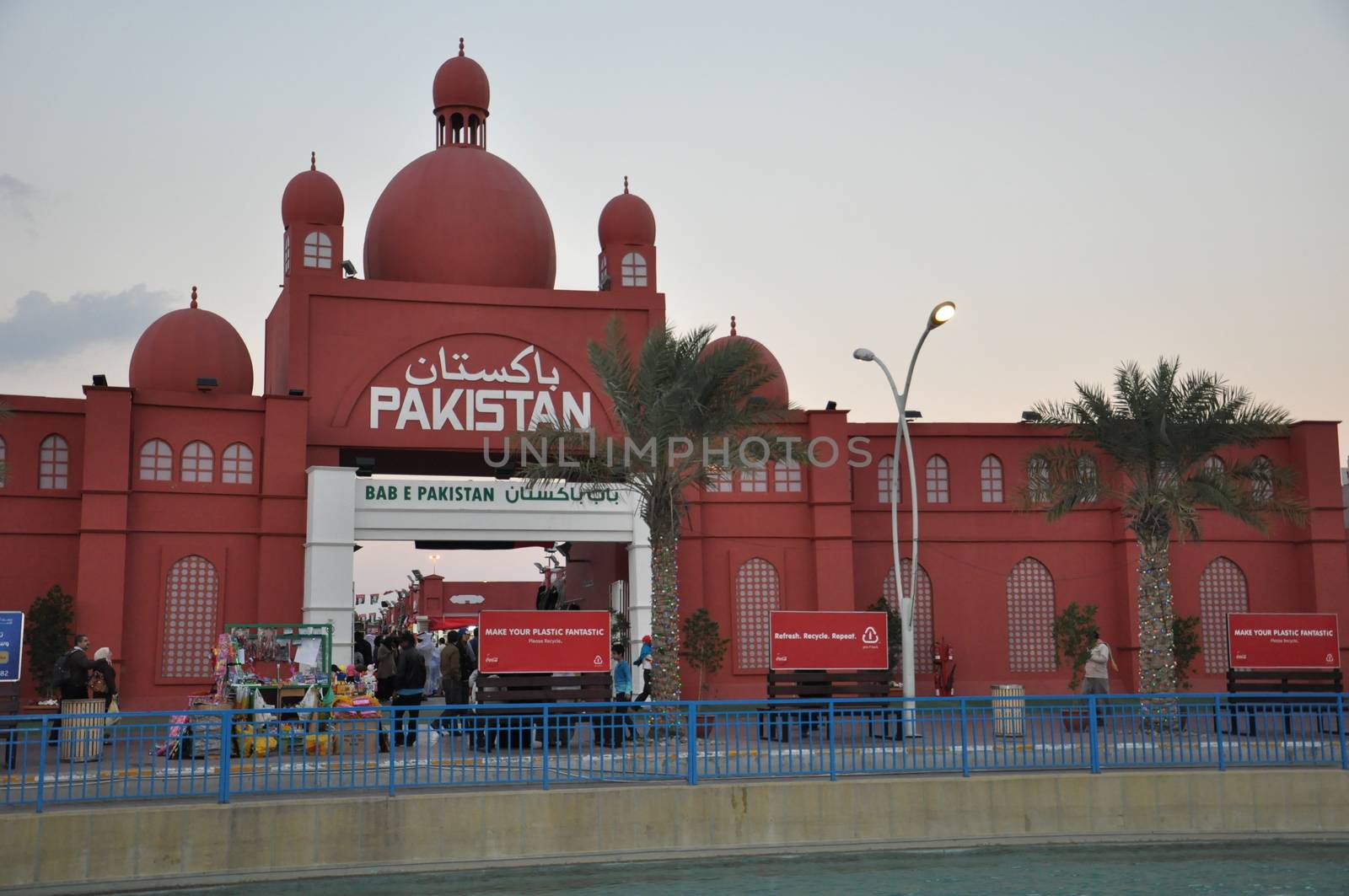 Pakistan pavilion at Global Village in Dubai, UAE. It is claimed to be the world's largest tourism, leisure and entertainment project.