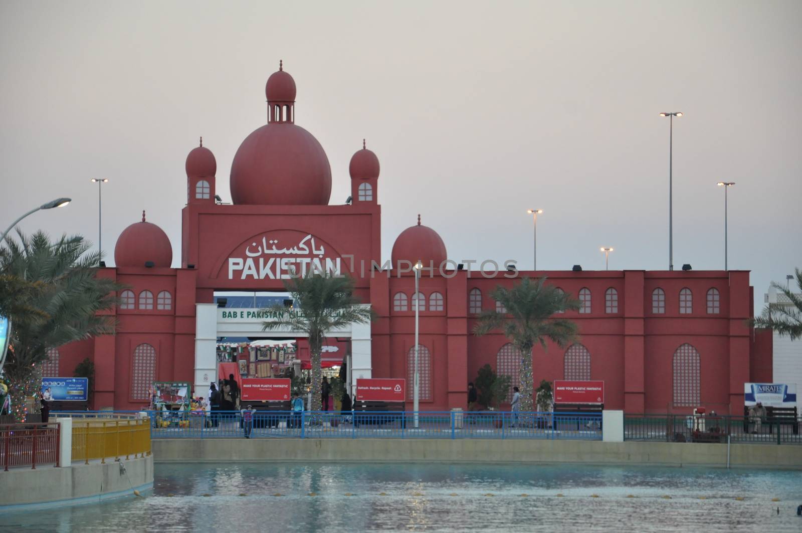 Pakistan pavilion at Global Village in Dubai, UAE by sainaniritu