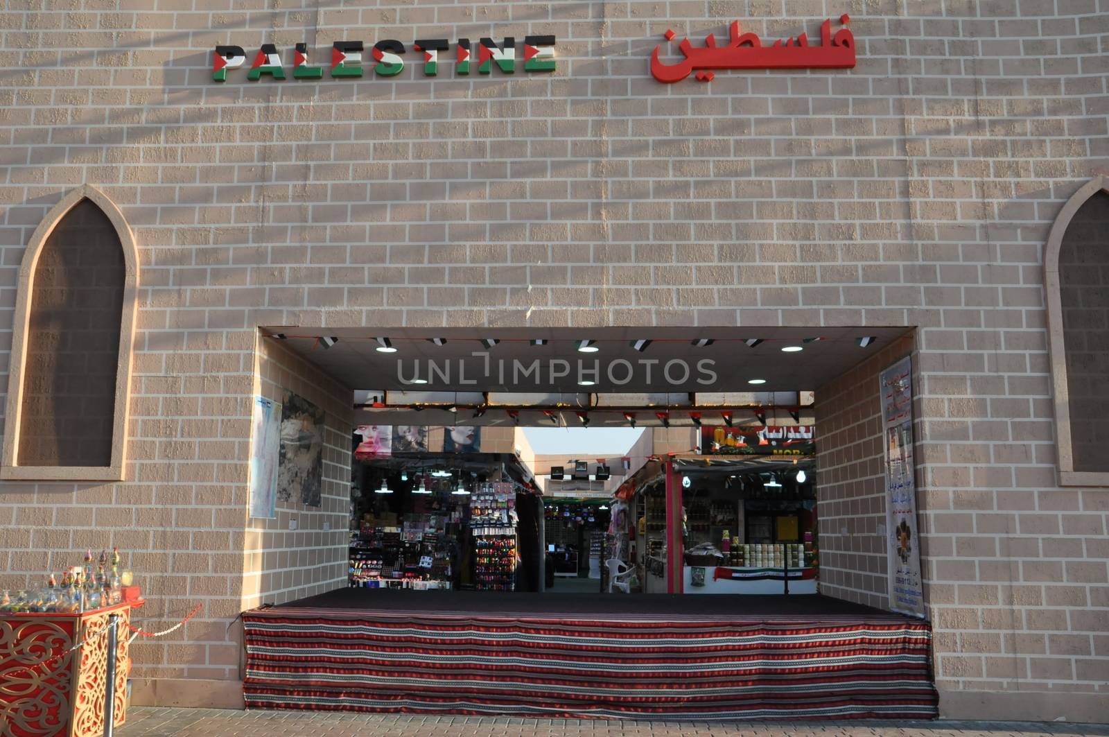 Palestine pavilion at Global Village in Dubai, UAE by sainaniritu