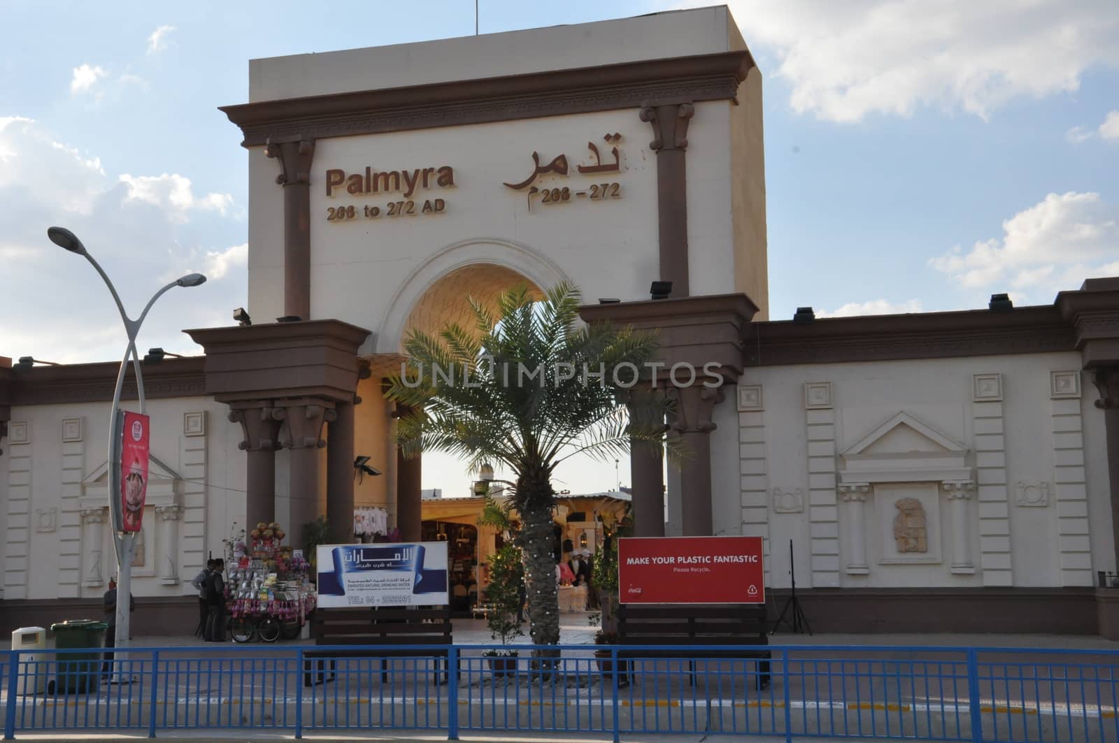 Palmyra pavilion at Global Village in Dubai, UAE by sainaniritu